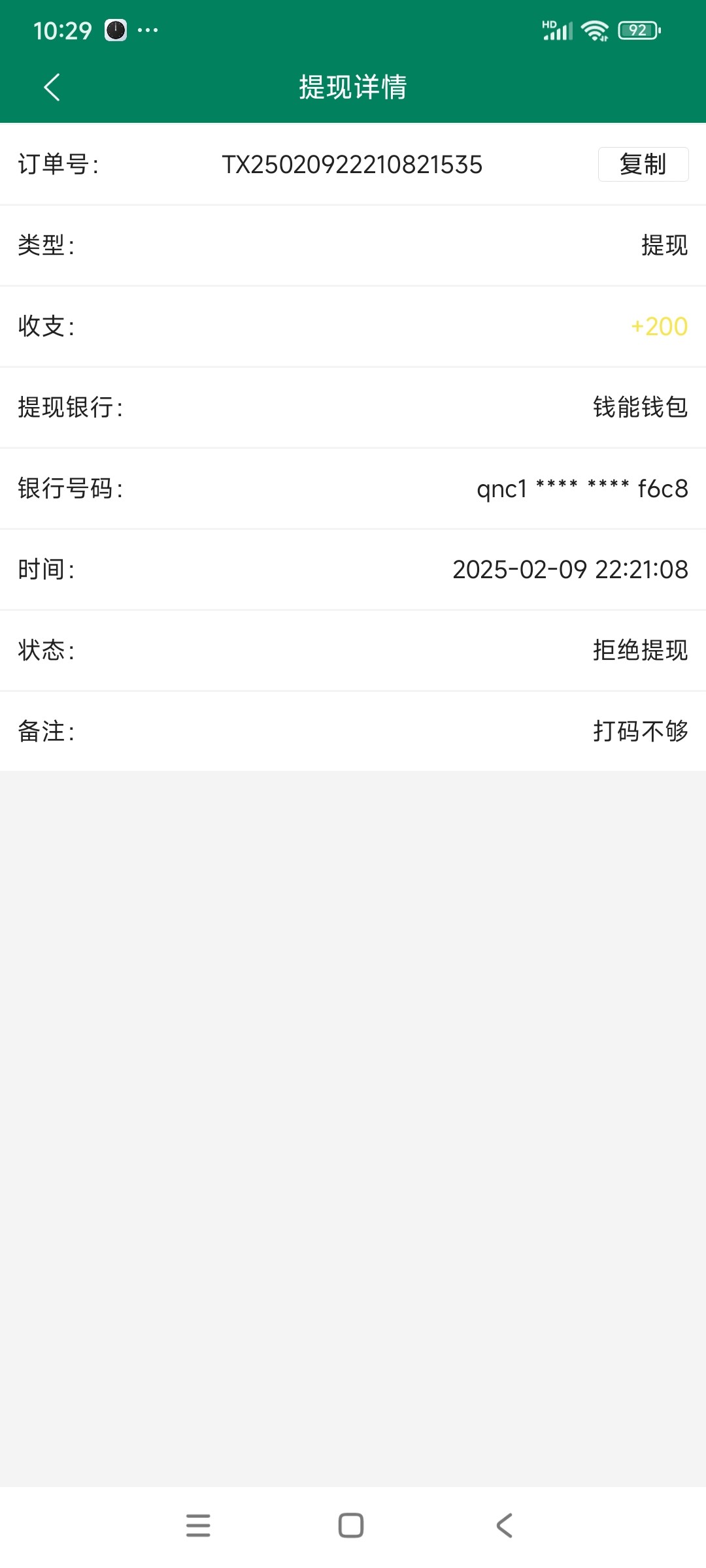 10883_R4TEDC7X44YMJAP.jpg