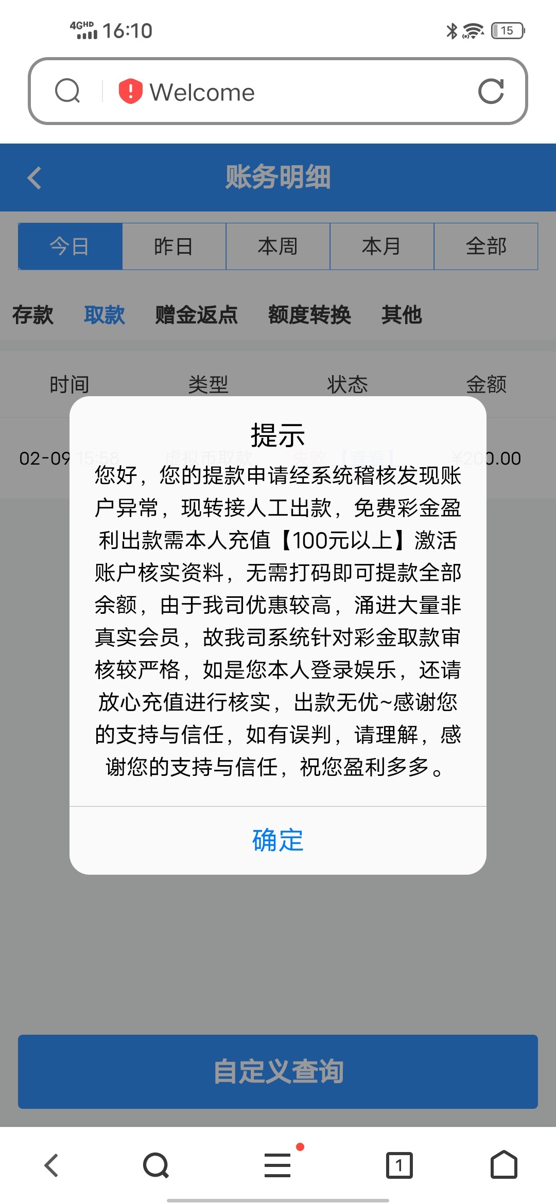 7029_P5ADY43RRWV9WTE.jpg