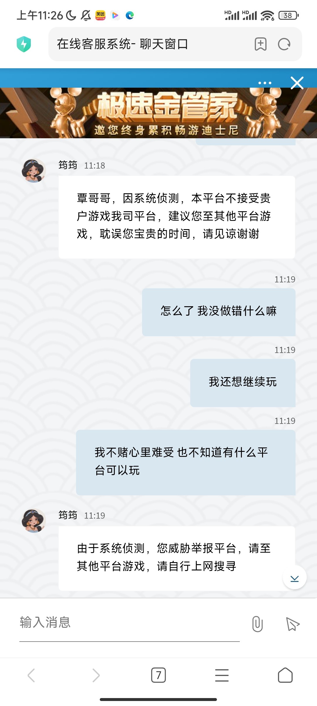 6628_3M658R76JCZVBTU.jpg