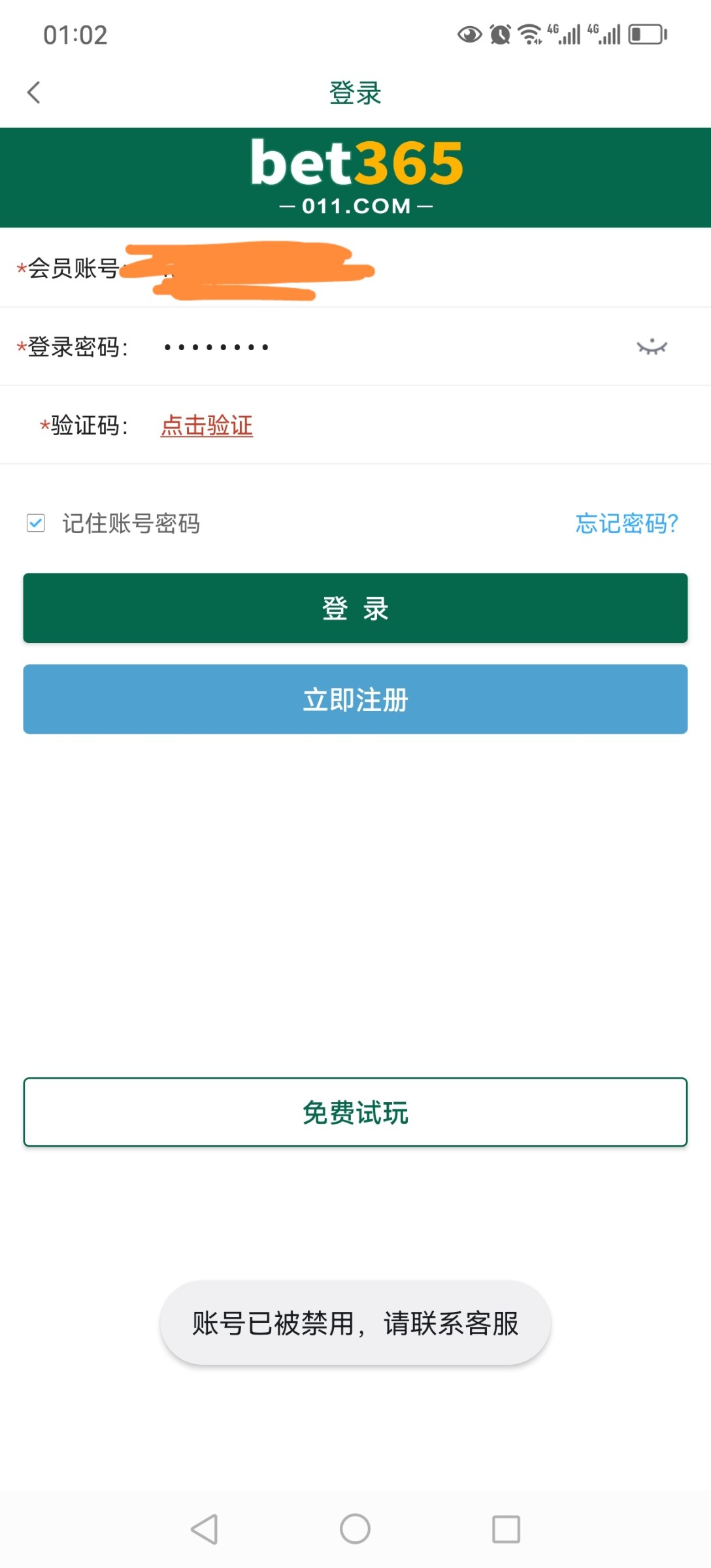 14887_DKDKB2CHB52UJUN.jpg