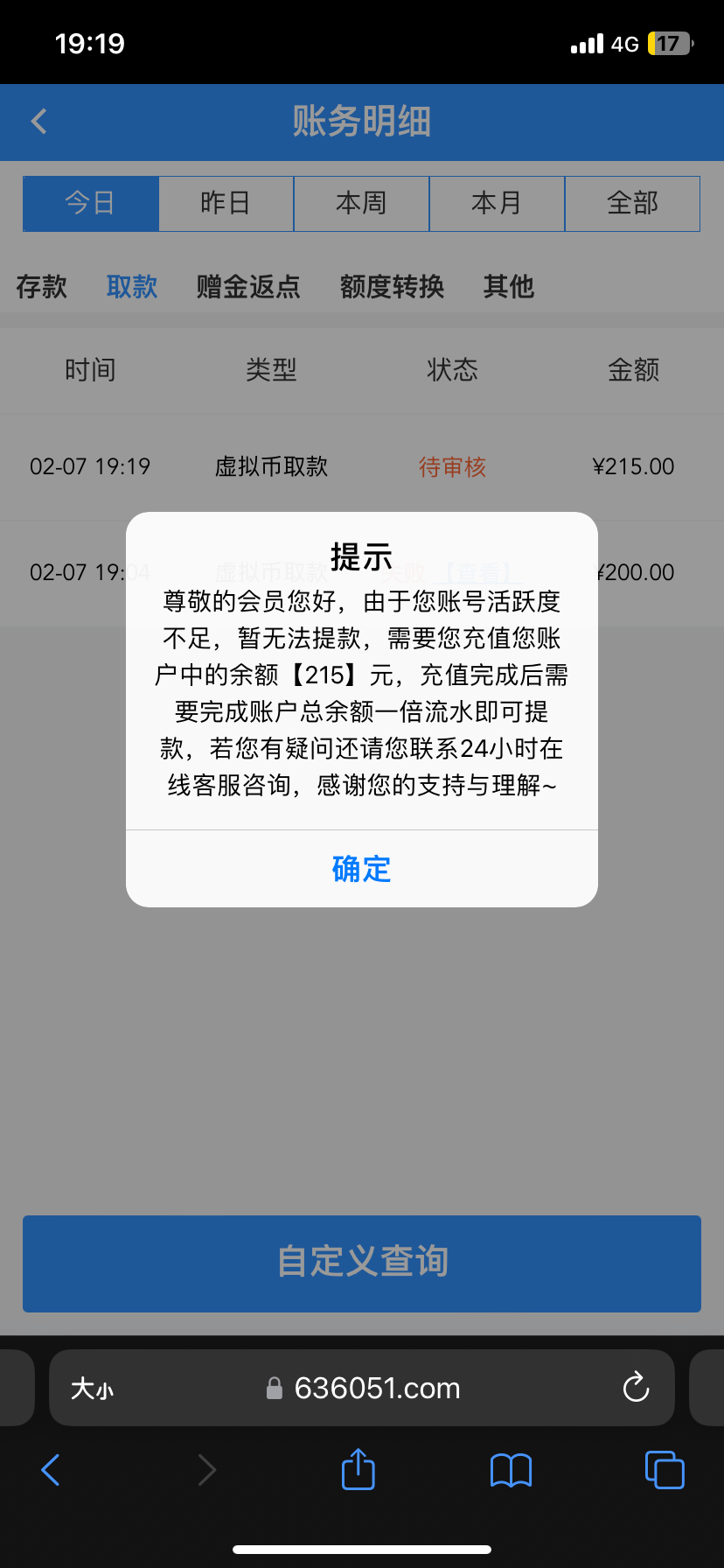 10892_E86MW4BW4P8PT55.png
