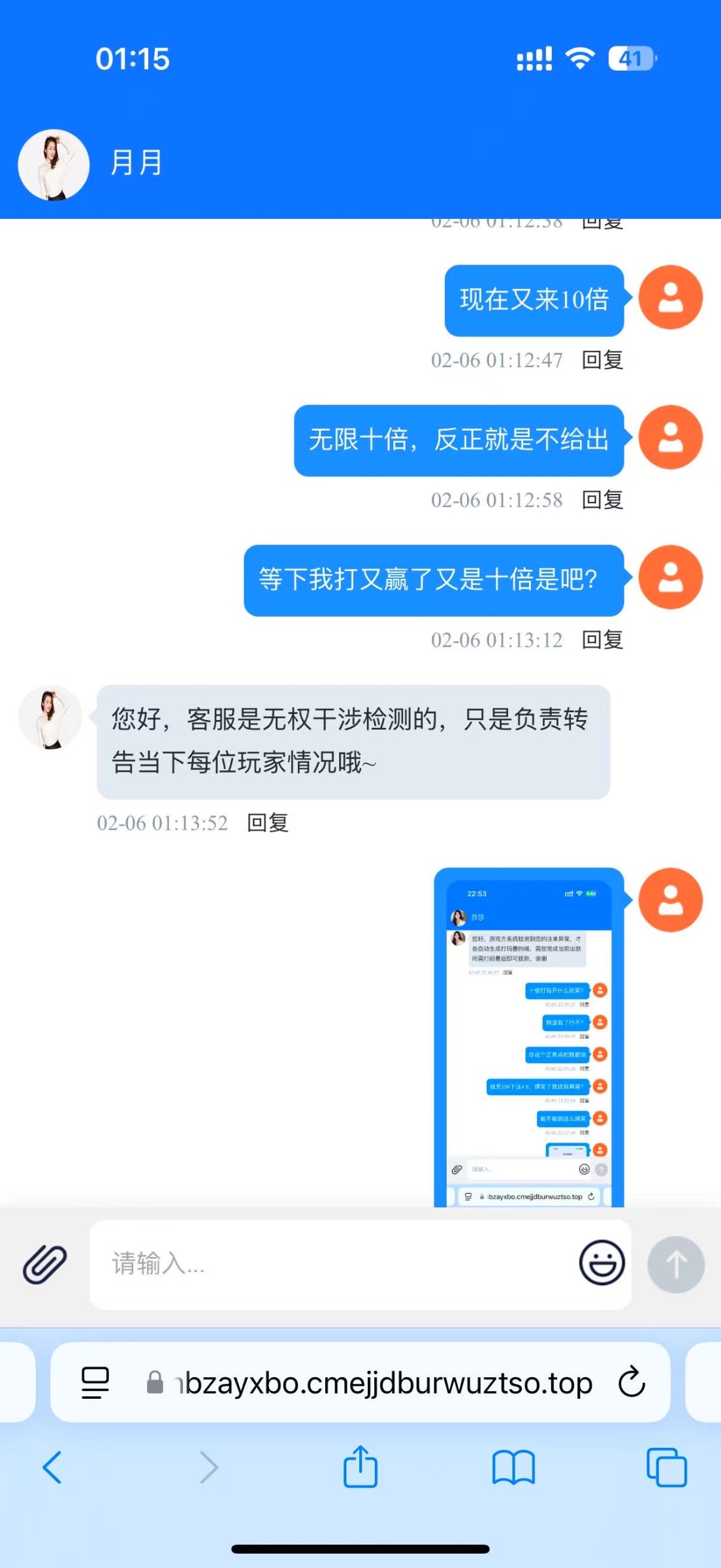 6801_VBUQ9VBBB8FNVDE.jpg