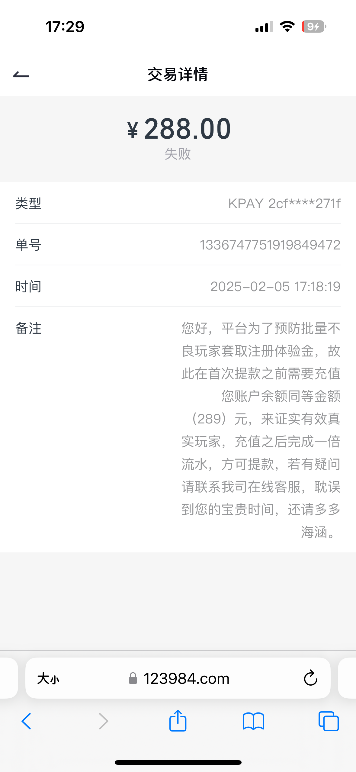 13942_8ADGDHUER3GSH98.png