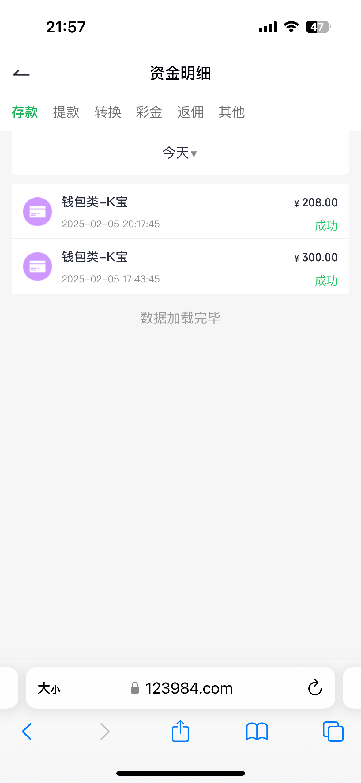 13942_VCD8R8WCH656WFM.png