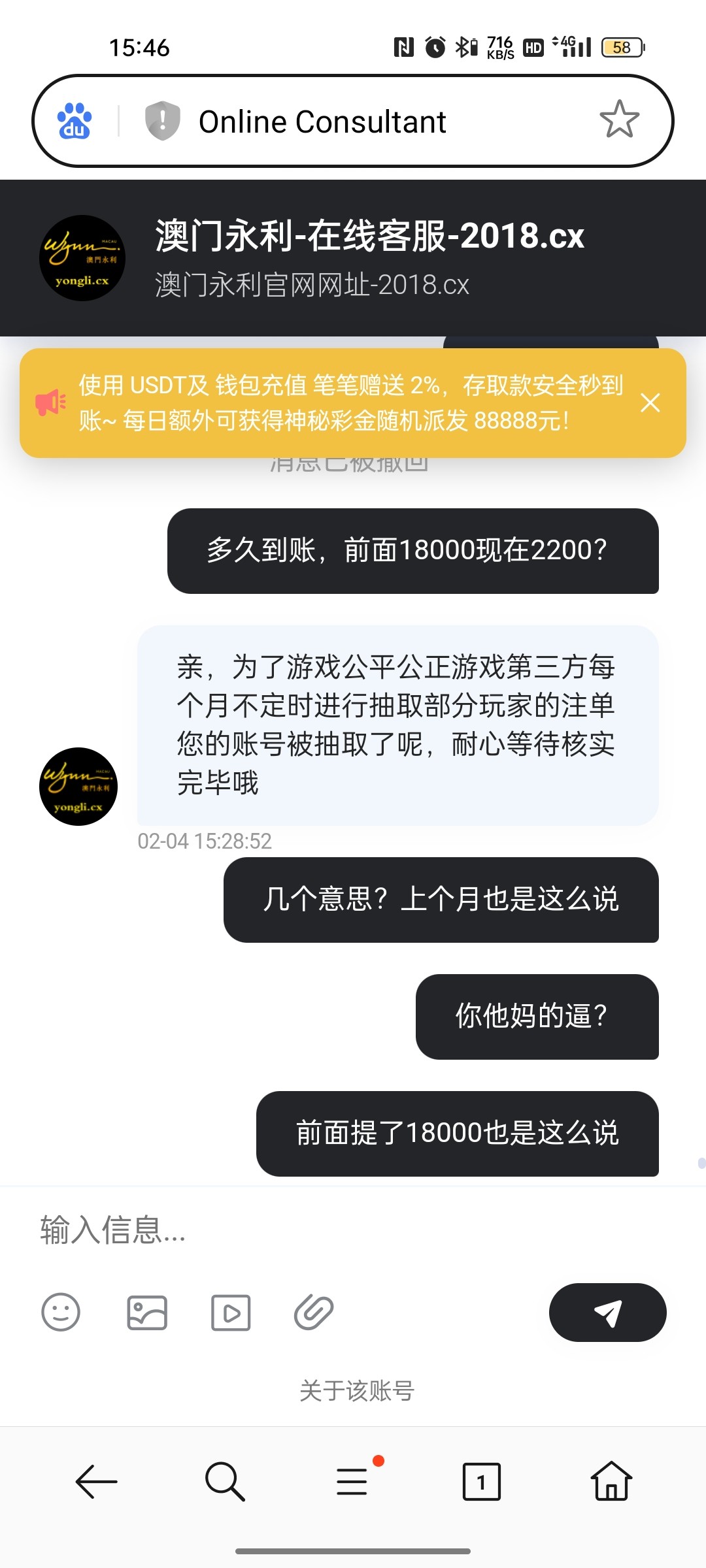 7389_PM3ST6HHU94484D.jpg