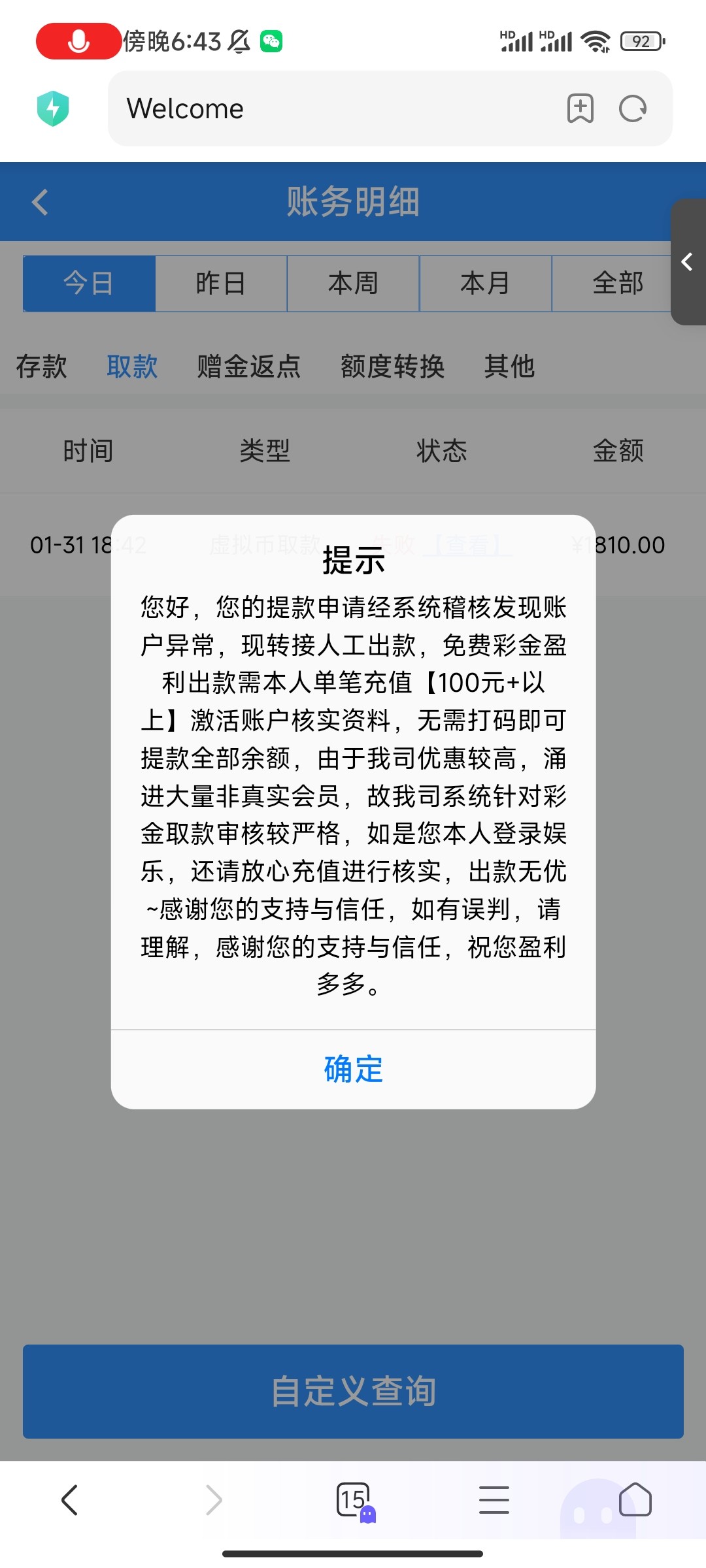 14184_D8K684T3KJUQKAW.jpg