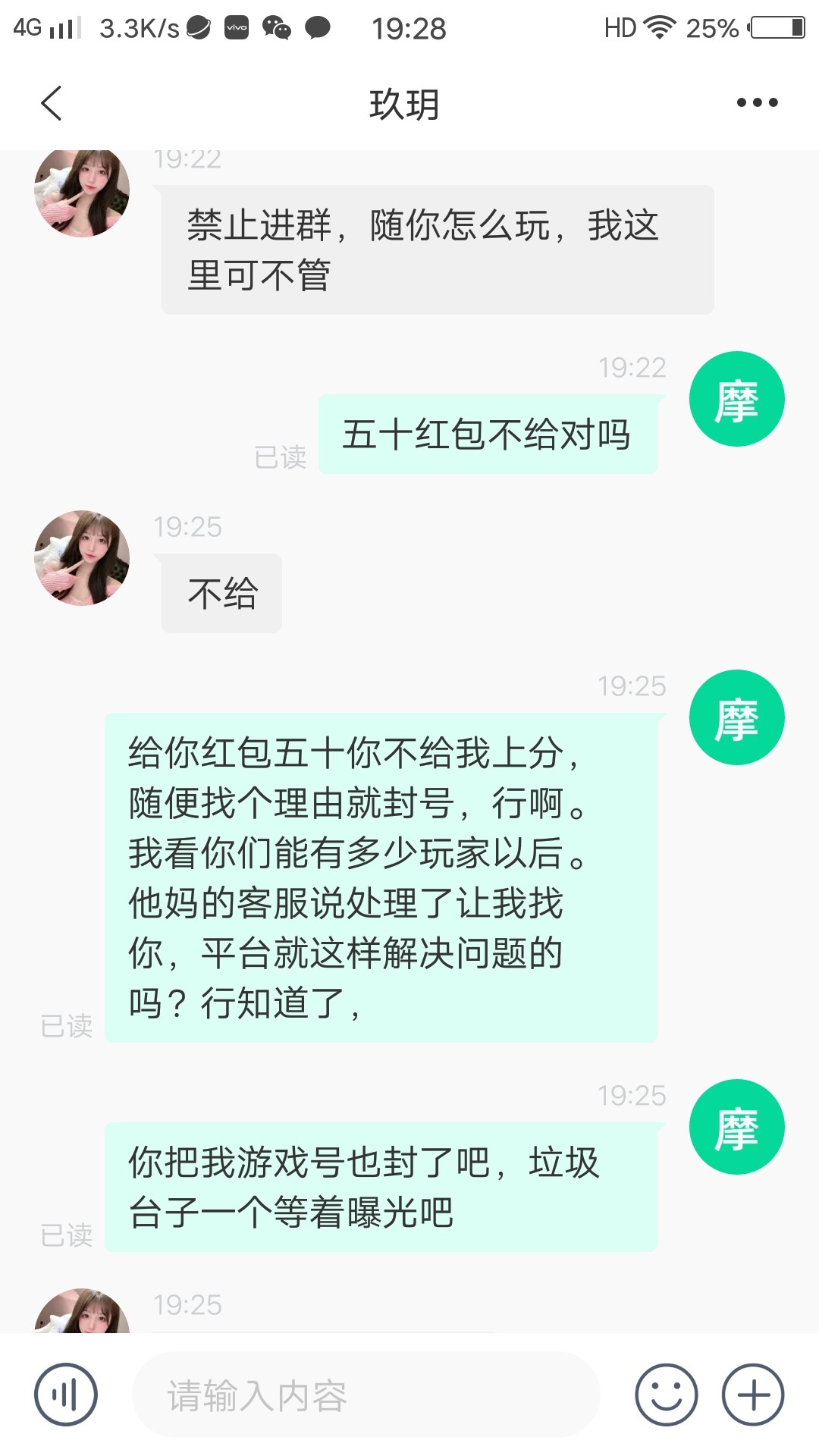 3942_TF53HU97AVQFHF9.jpg