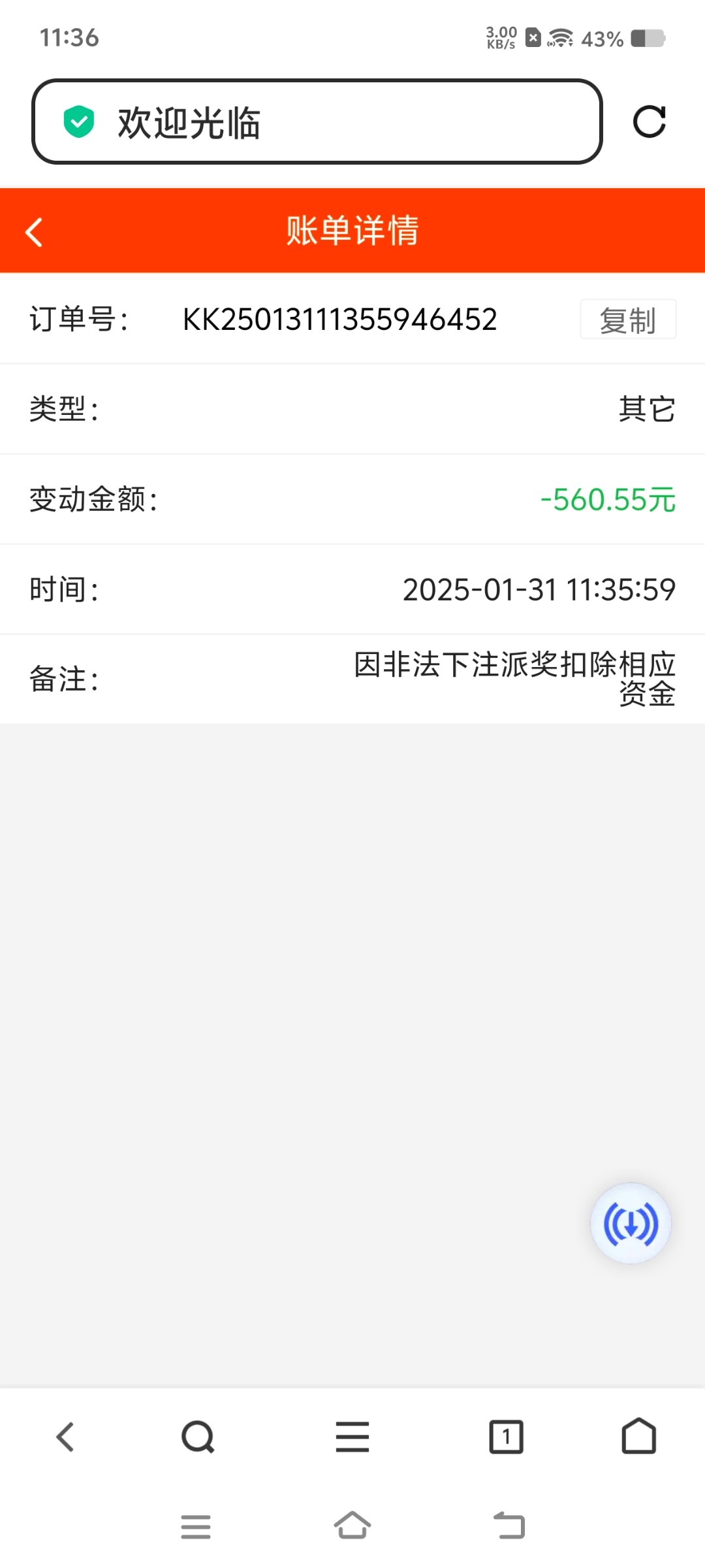 13657_HRS85BUCC734399.jpg