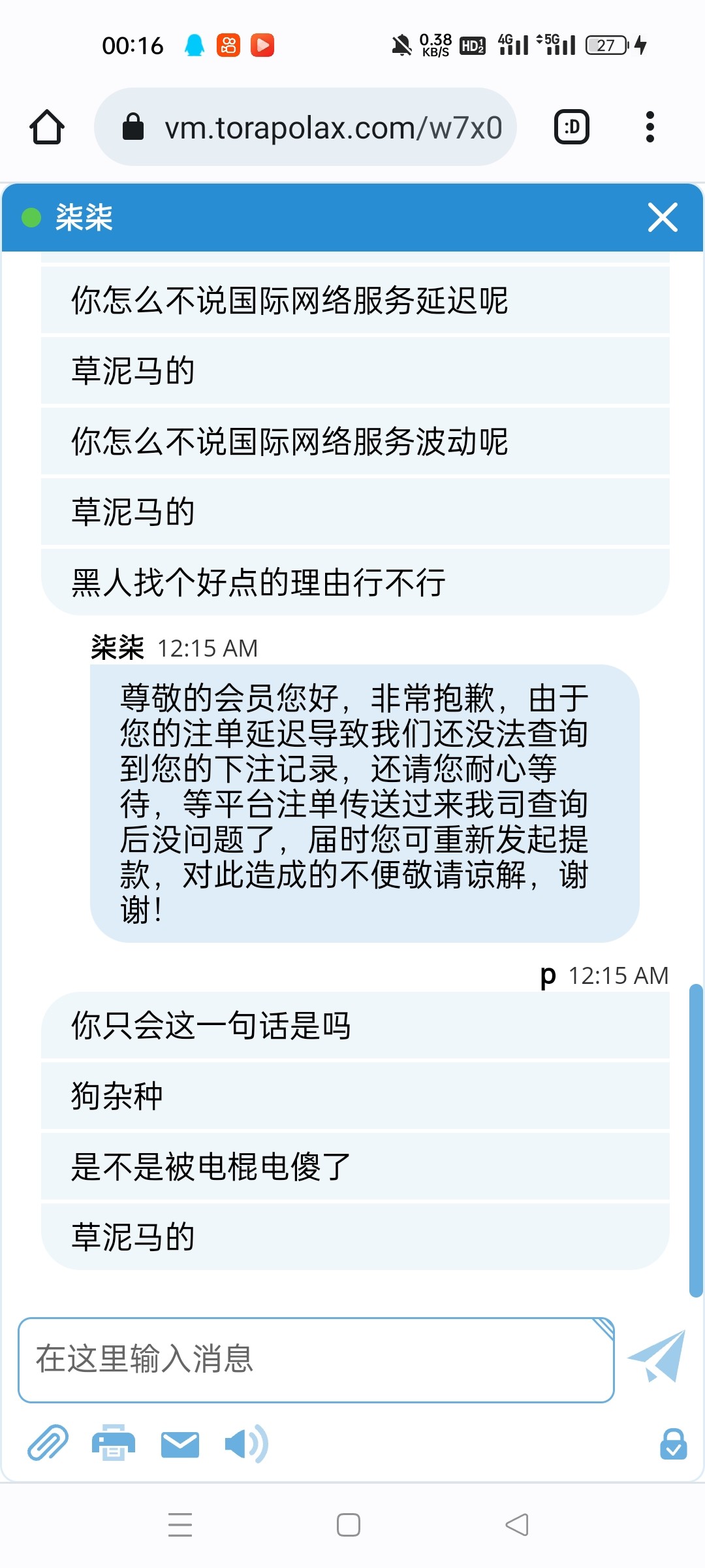 13827_7ZQZC6RDSVTBYVZ.jpg