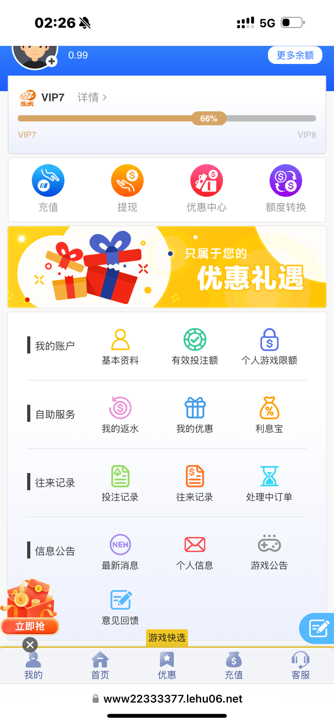 3367_3XHN6WT9E5HQE98.png