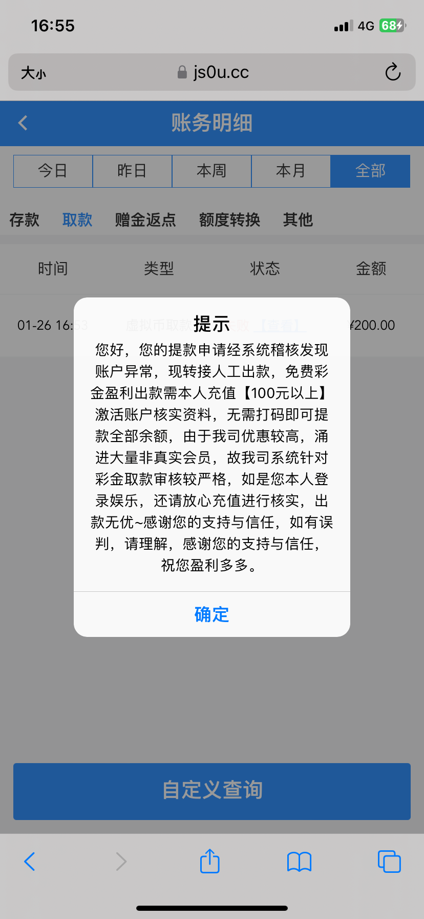 12396_9HQSV2X57WHXPQY.png