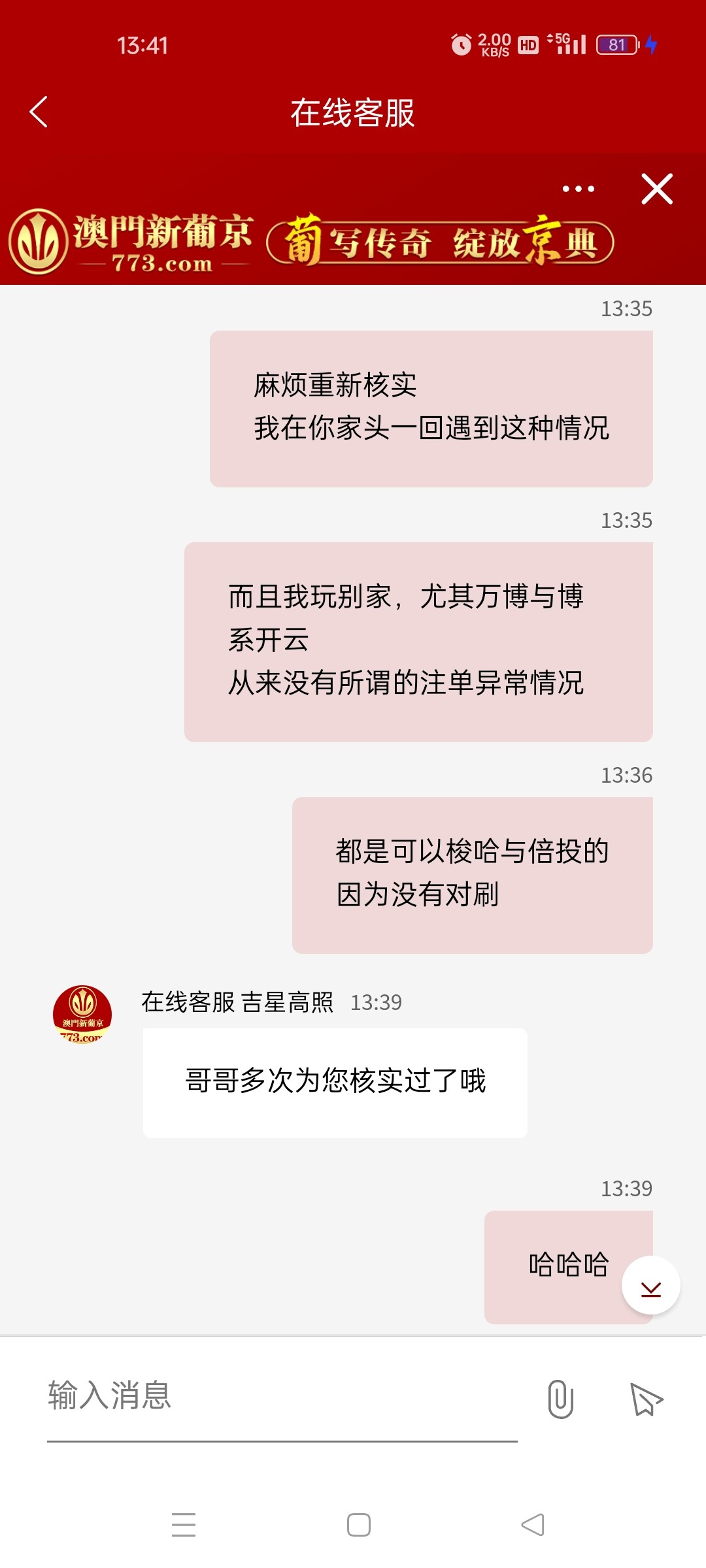 7806_G6M6UU975QS3X88.jpg