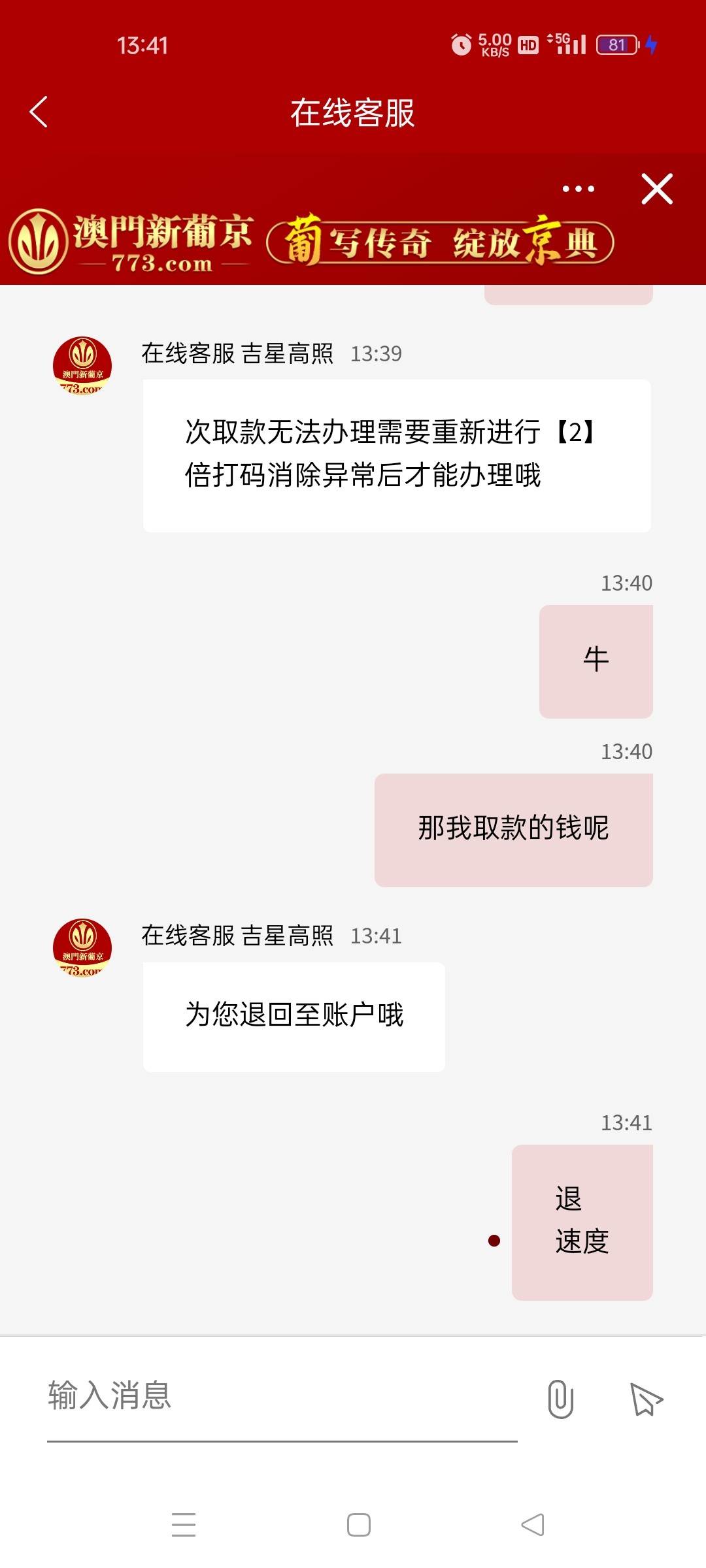 7806_2TETZ3C6E2RWRV7.jpg