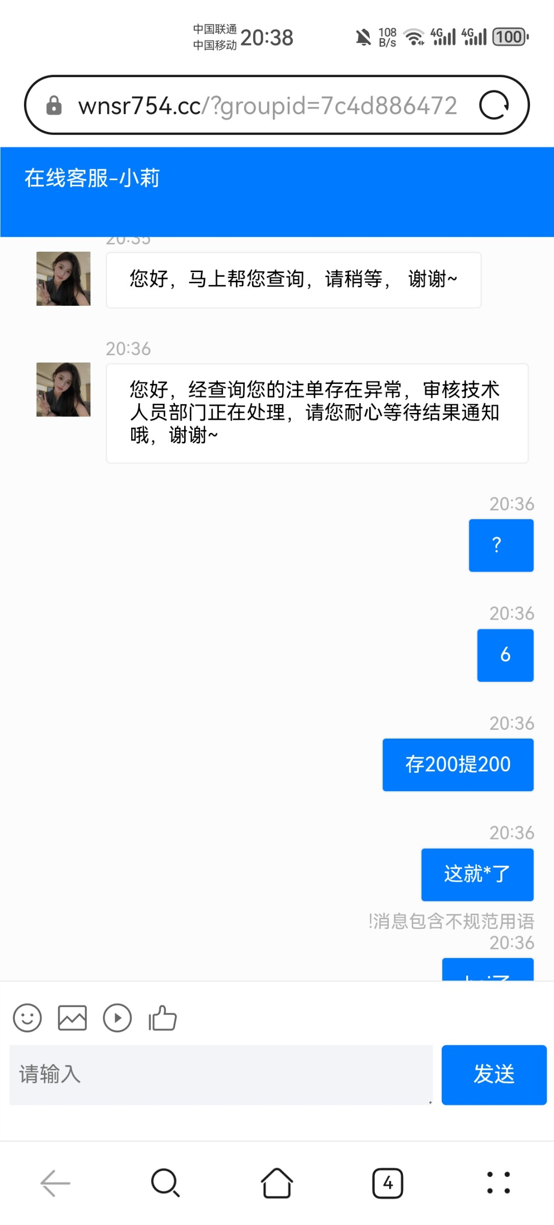 2614_XY64WMCSBBD6KX9.jpg