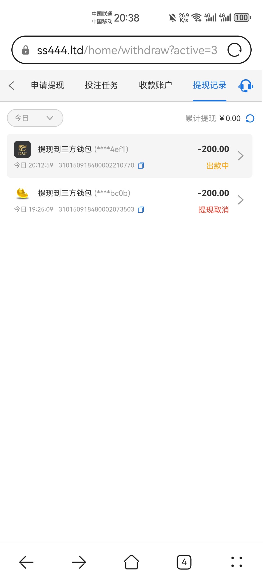 2614_KKC56TMSNKFTN78.jpg