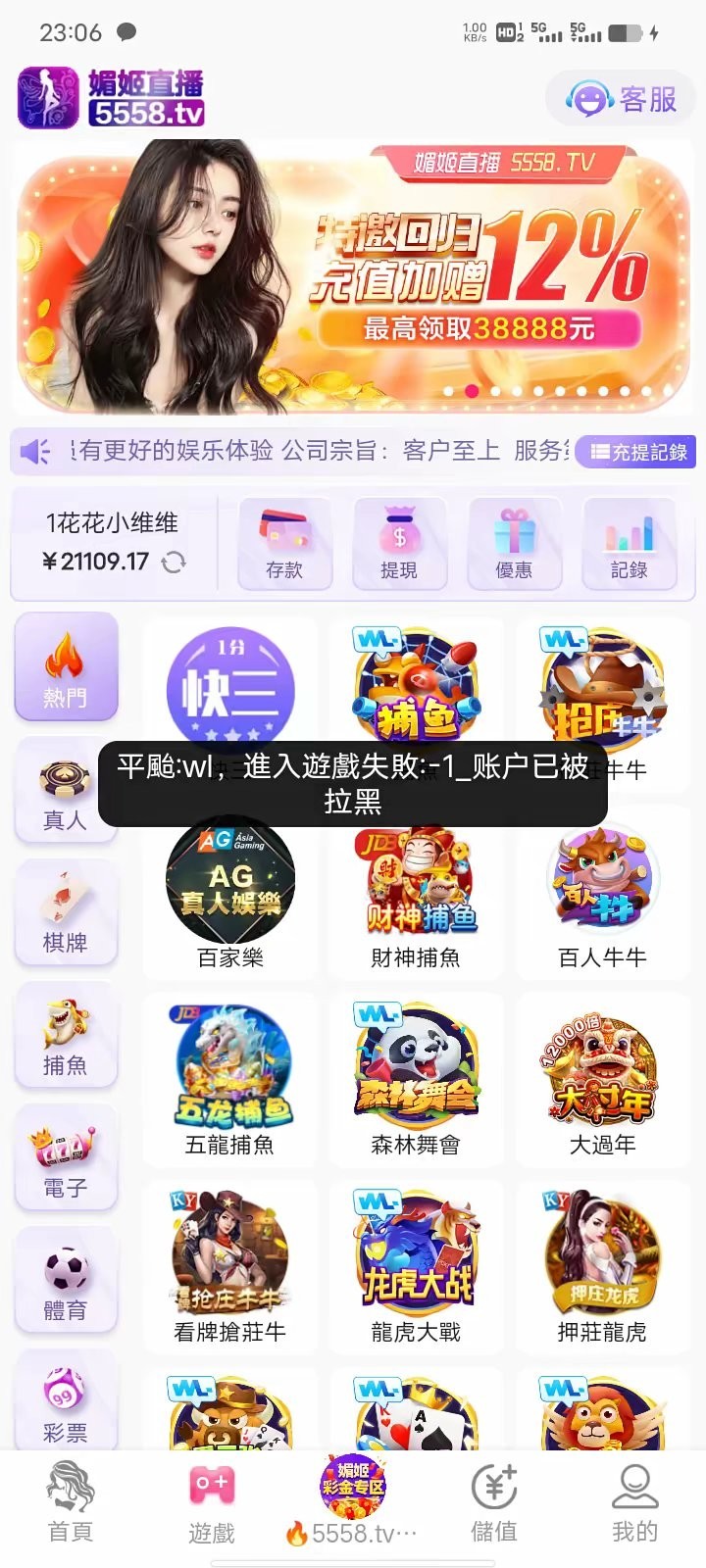 12748_KSAK6889N2BSQXG.jpg