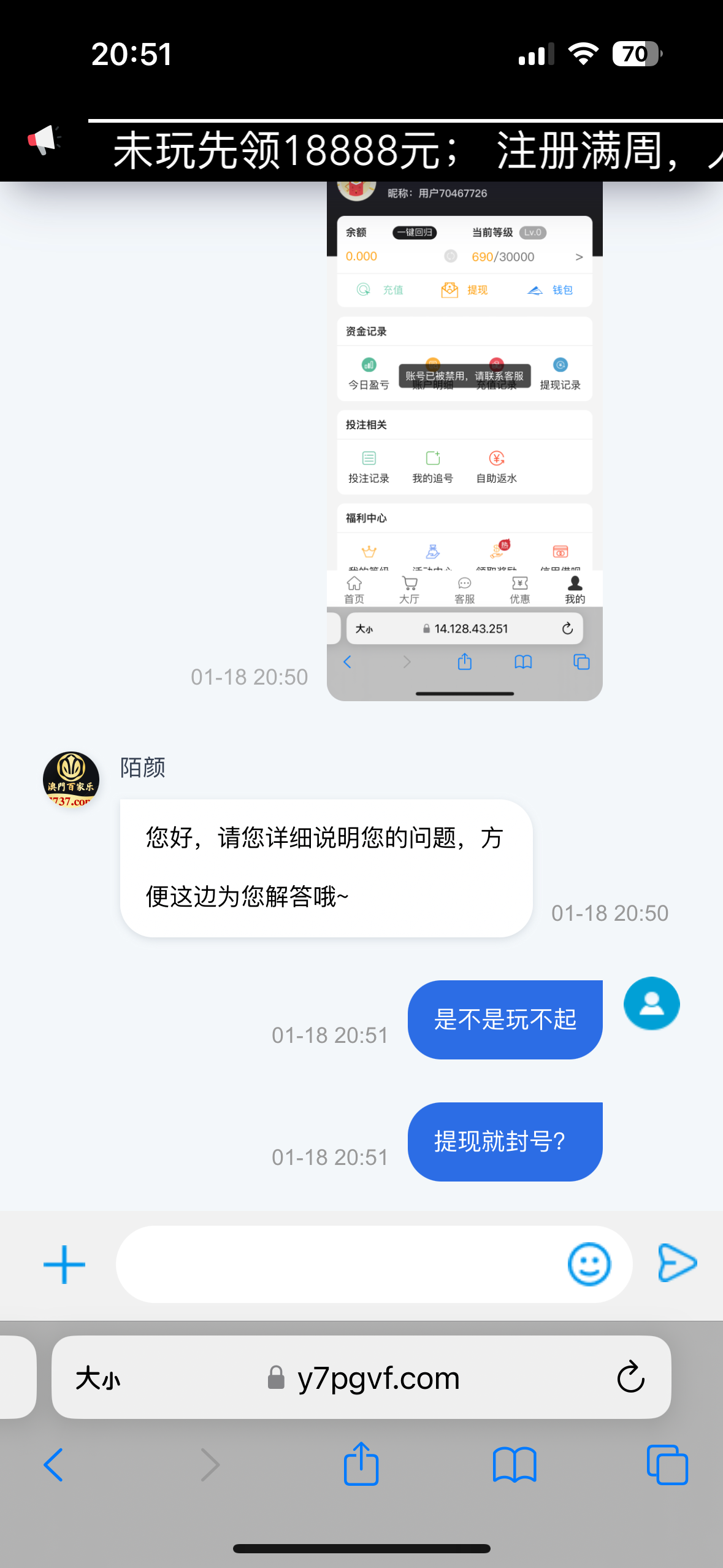 14310_VGTNGDCBQSSHNR9.png
