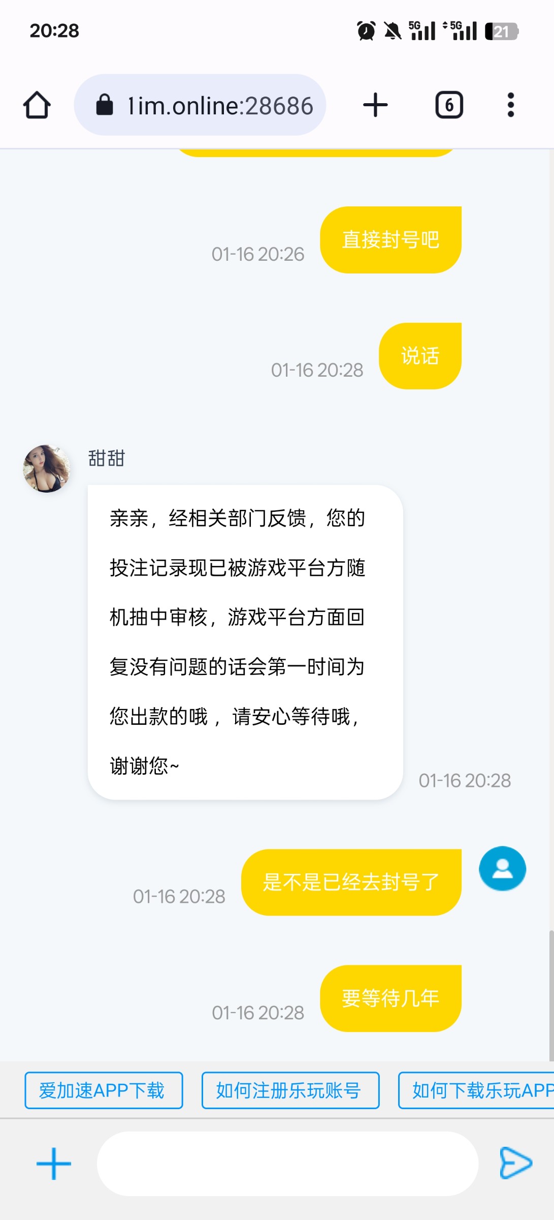 4243_JT69PZANJDTTPC3.jpg