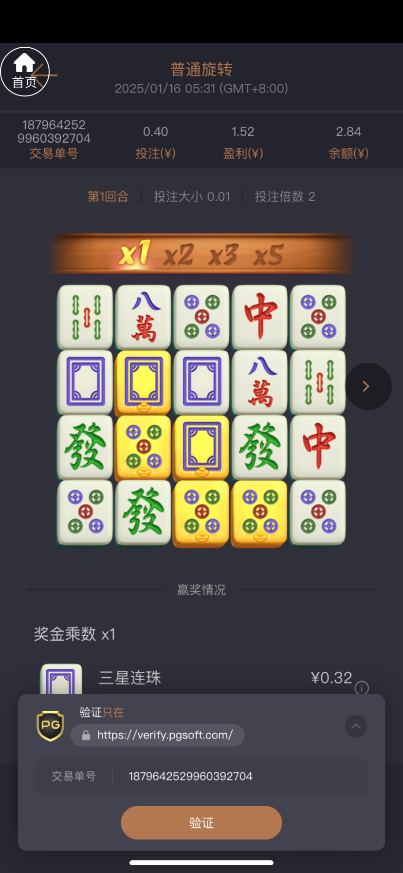 12849_ABZDVSJT577V49N.png