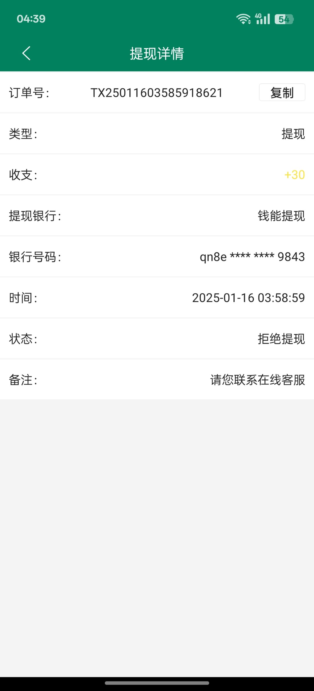 12622_SG6JV74M7XKKTCD.jpg