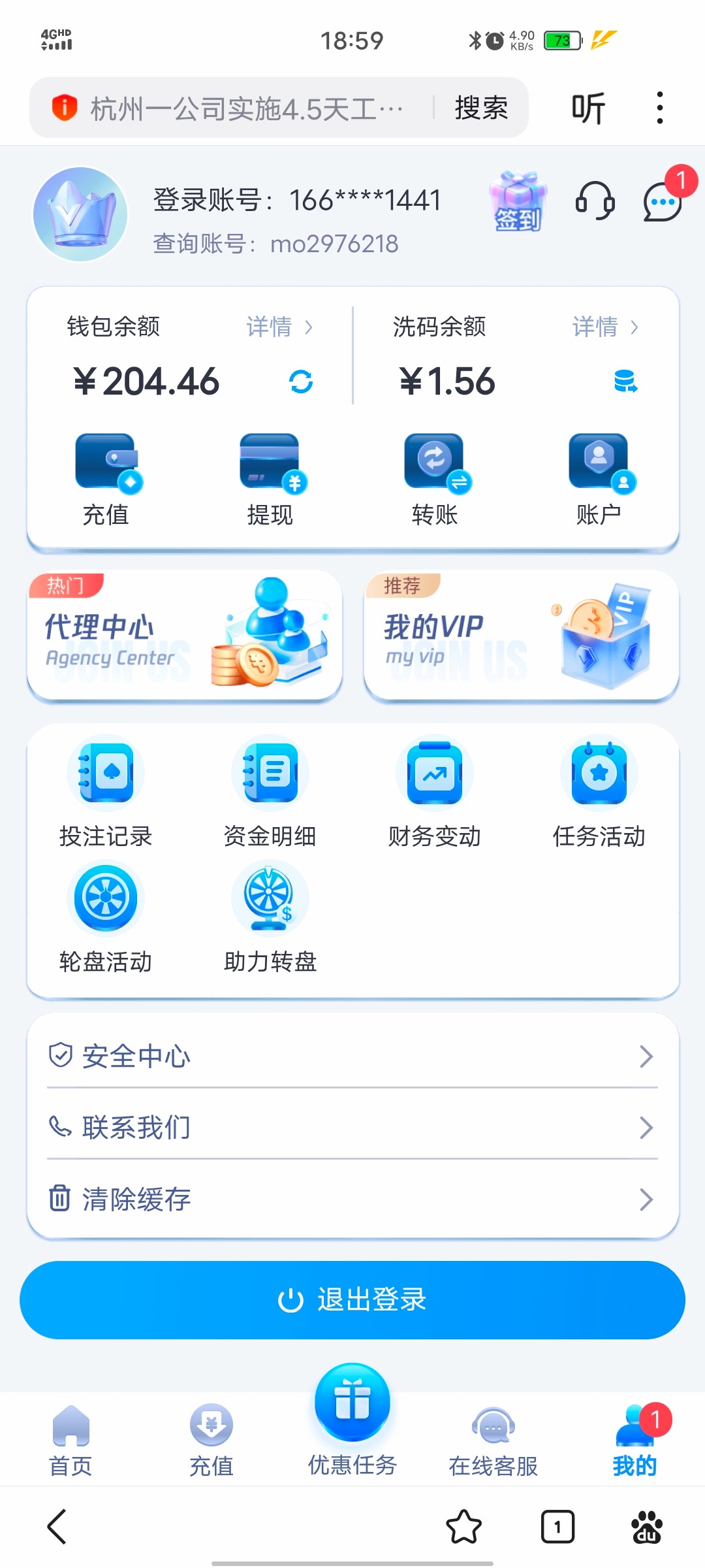 9314_HSM6S2HQ9P9KBSA.jpg