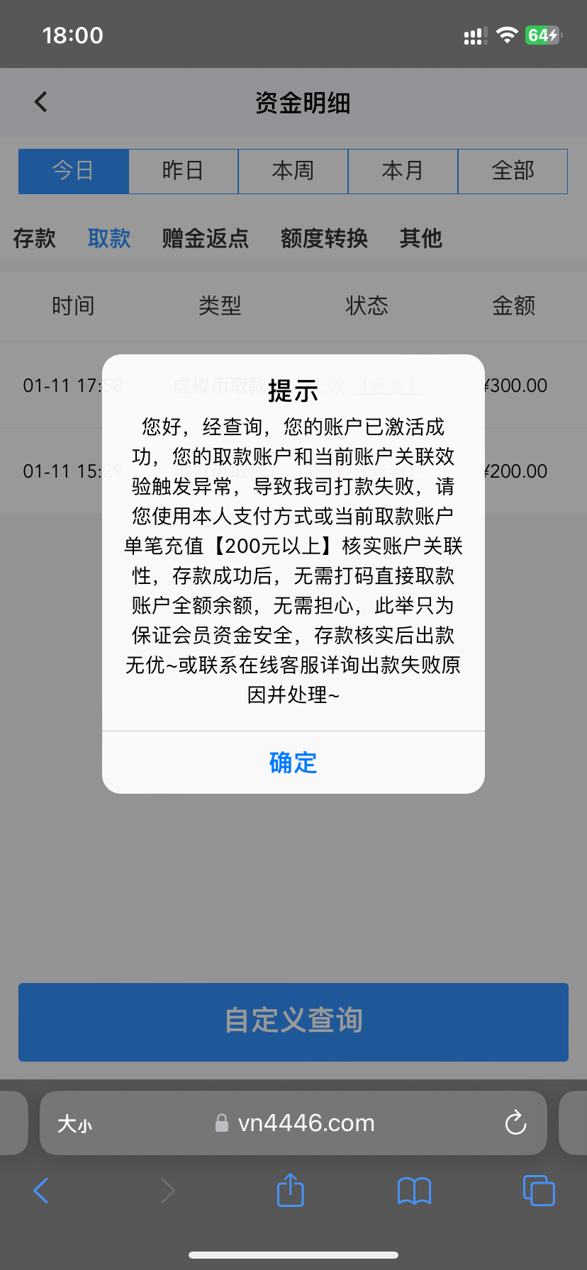 2973_3UQRJQZMUNGQXYW.png