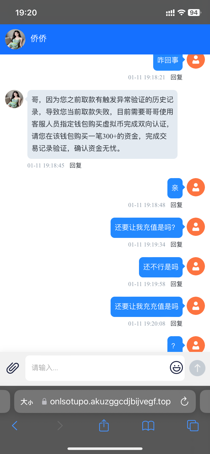 2973_86JFJWQH7UTZ97B.png