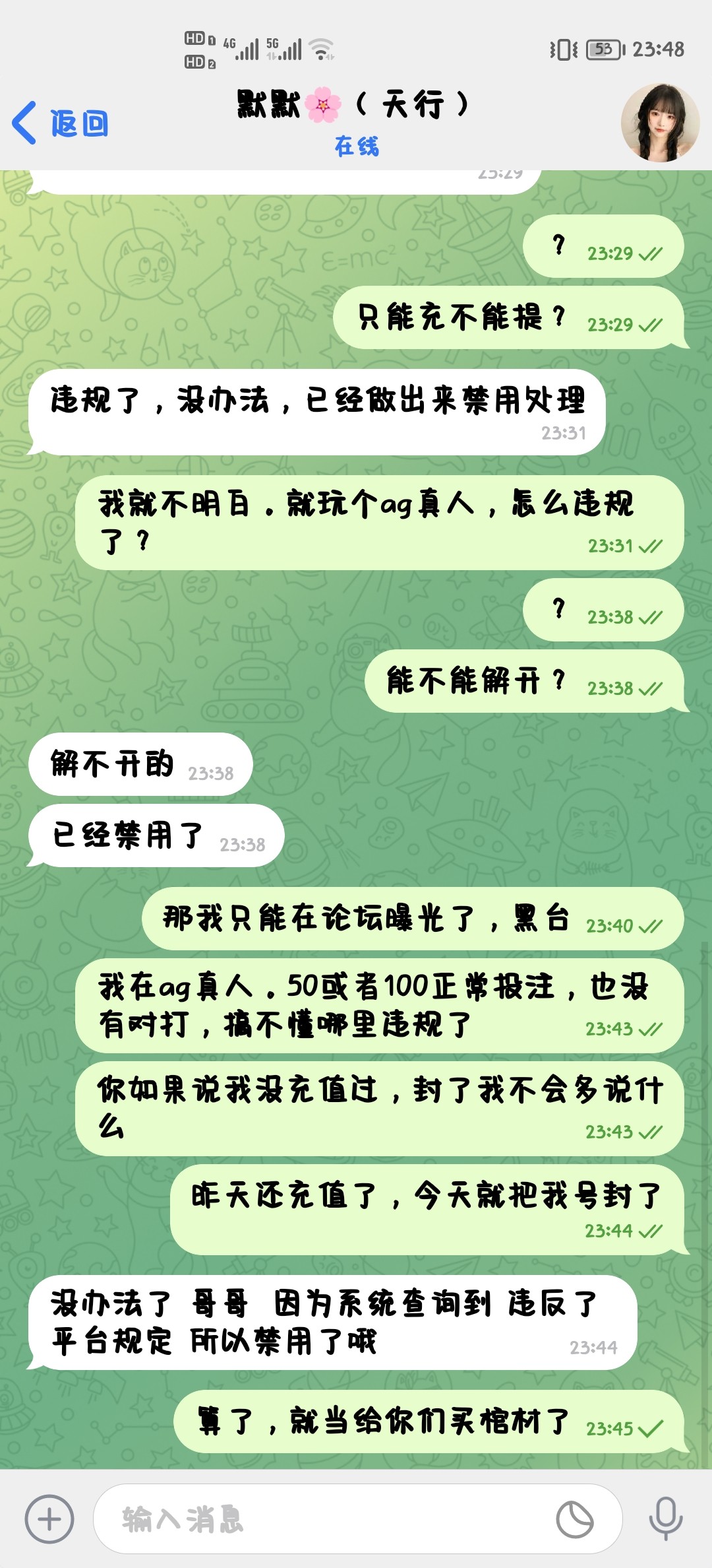 7589_5XDT37DC7SDG89R.jpg