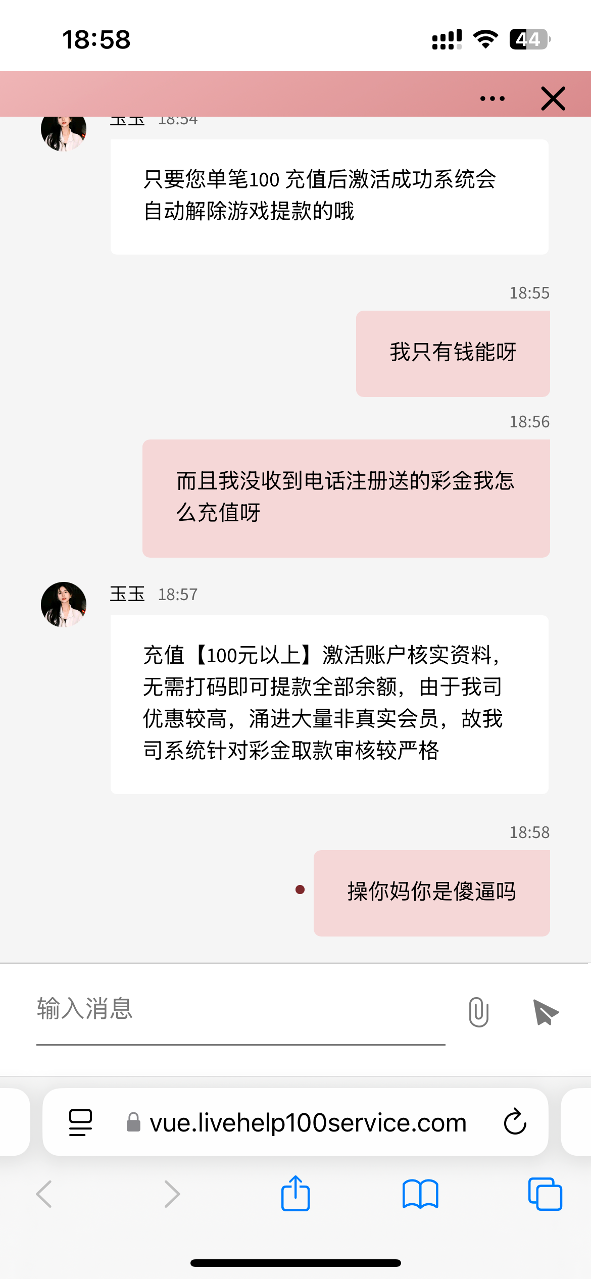 6819_YNMJ9ZUDPDTW4C7.png