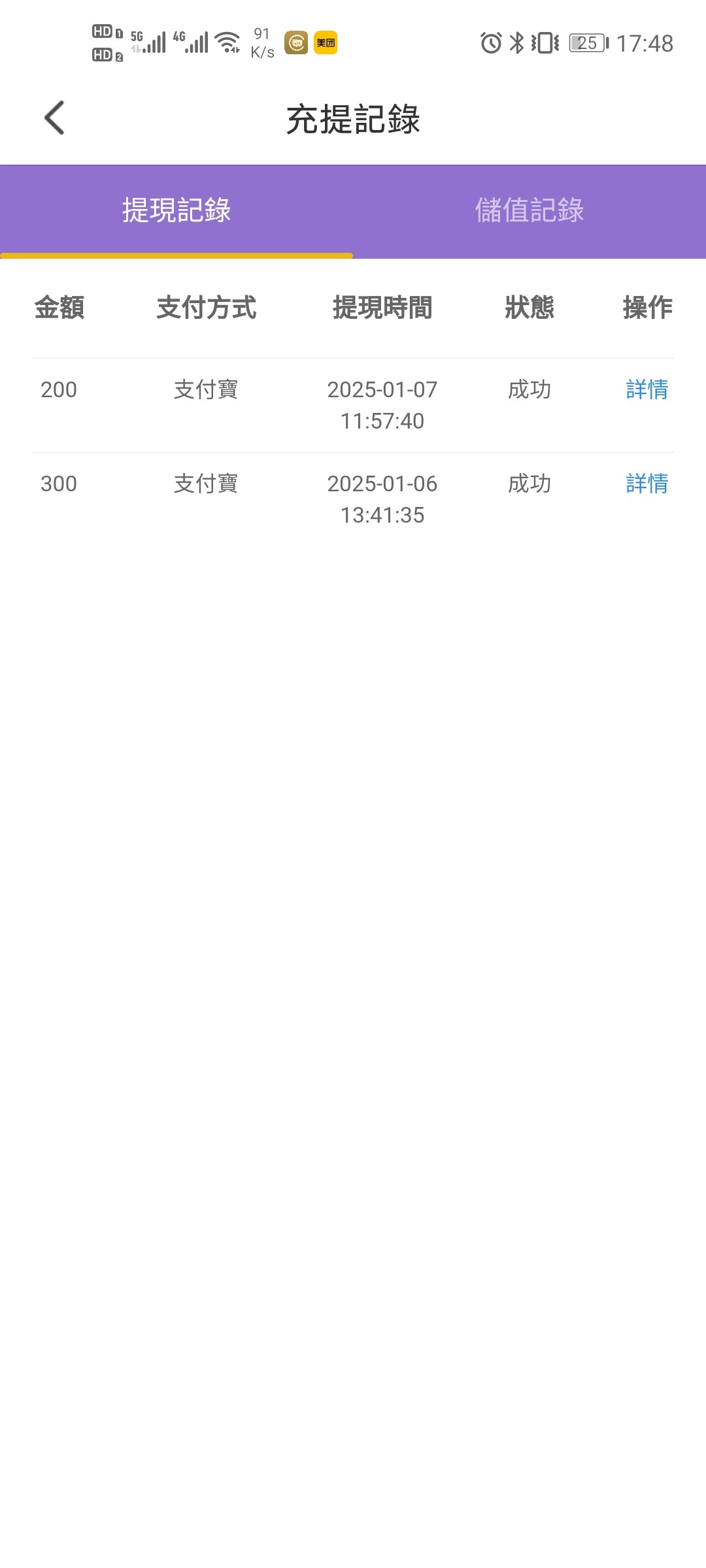 12476_HJTABNP6GR2VYMY.jpg