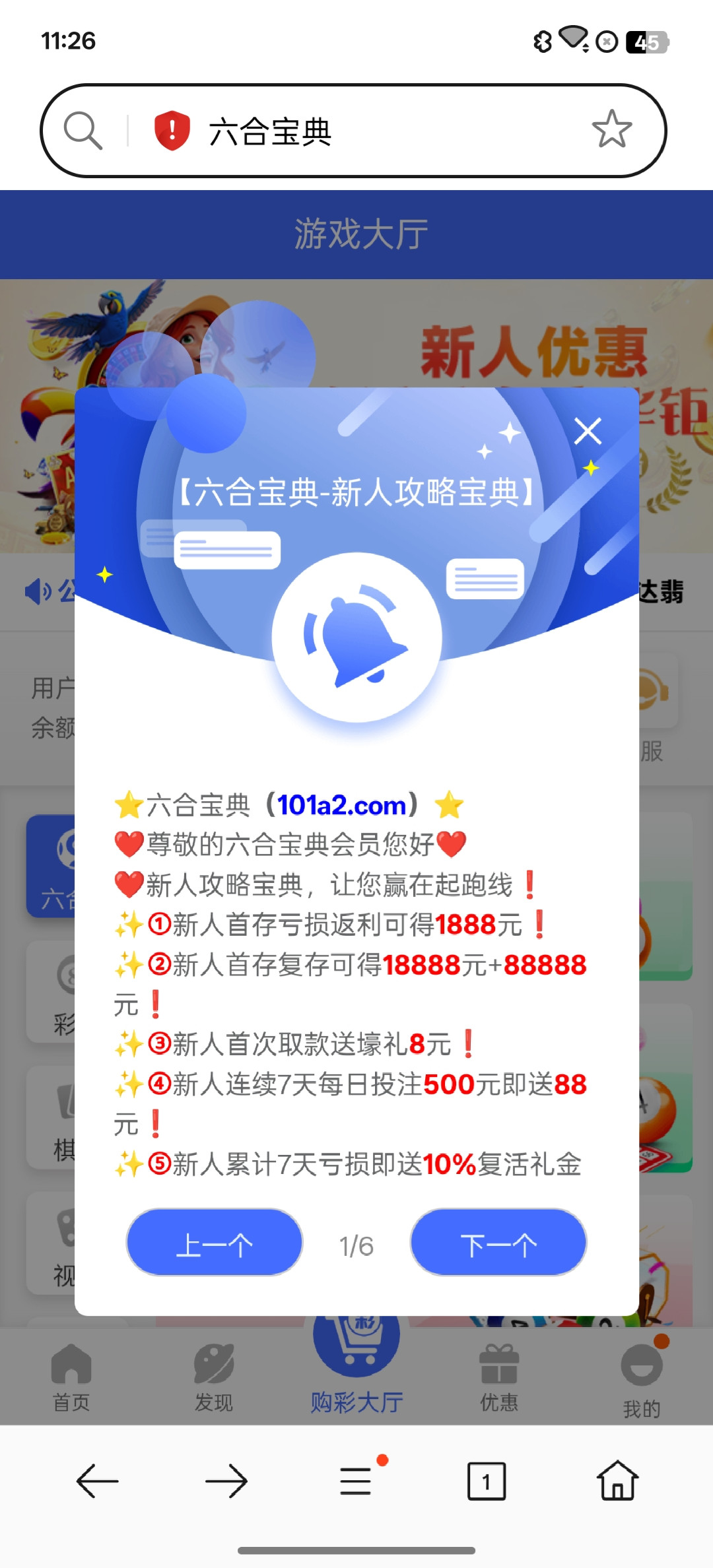 12017_ACH42BAQ2P65BKM.jpg