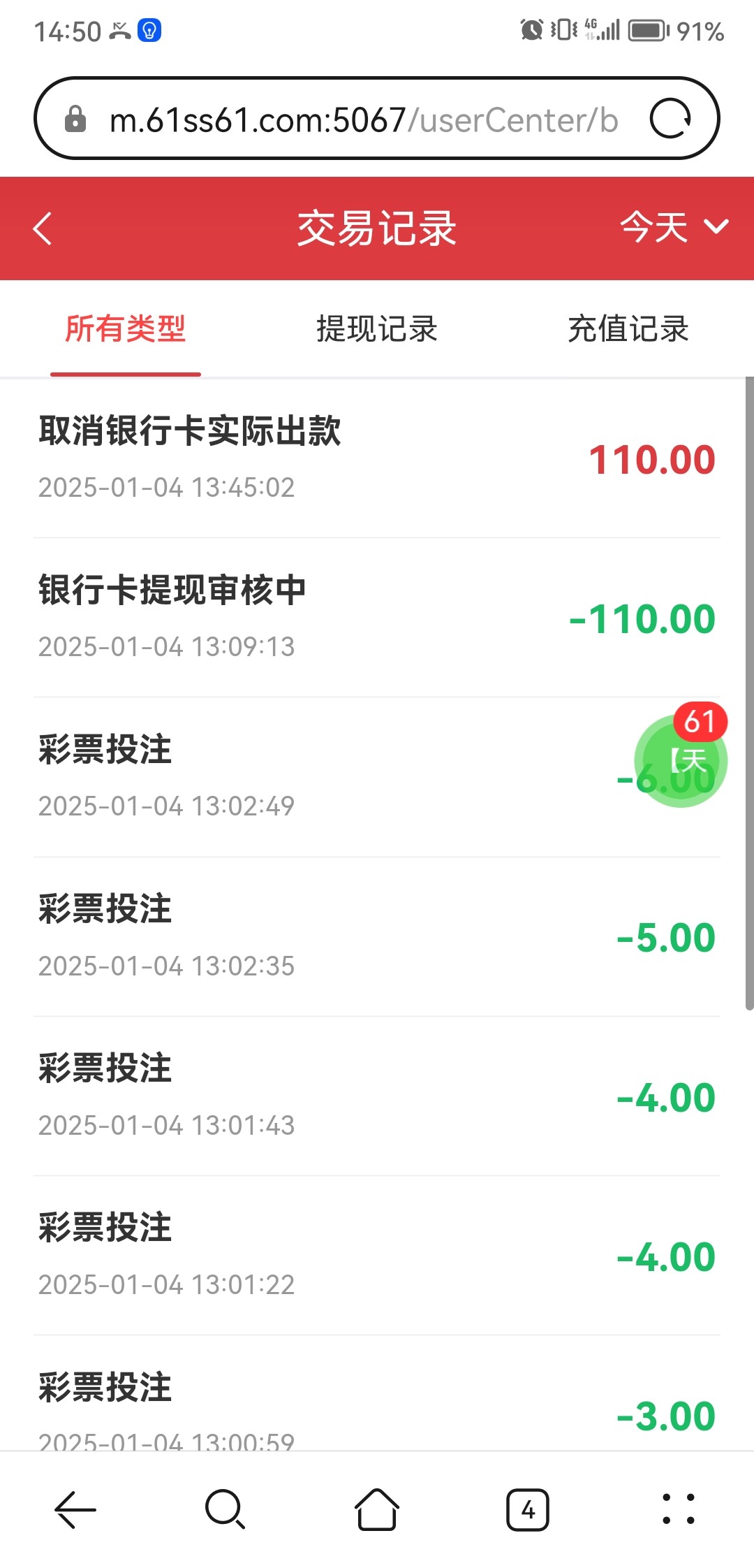 3909_QATZ8YQF87T275Y.jpg