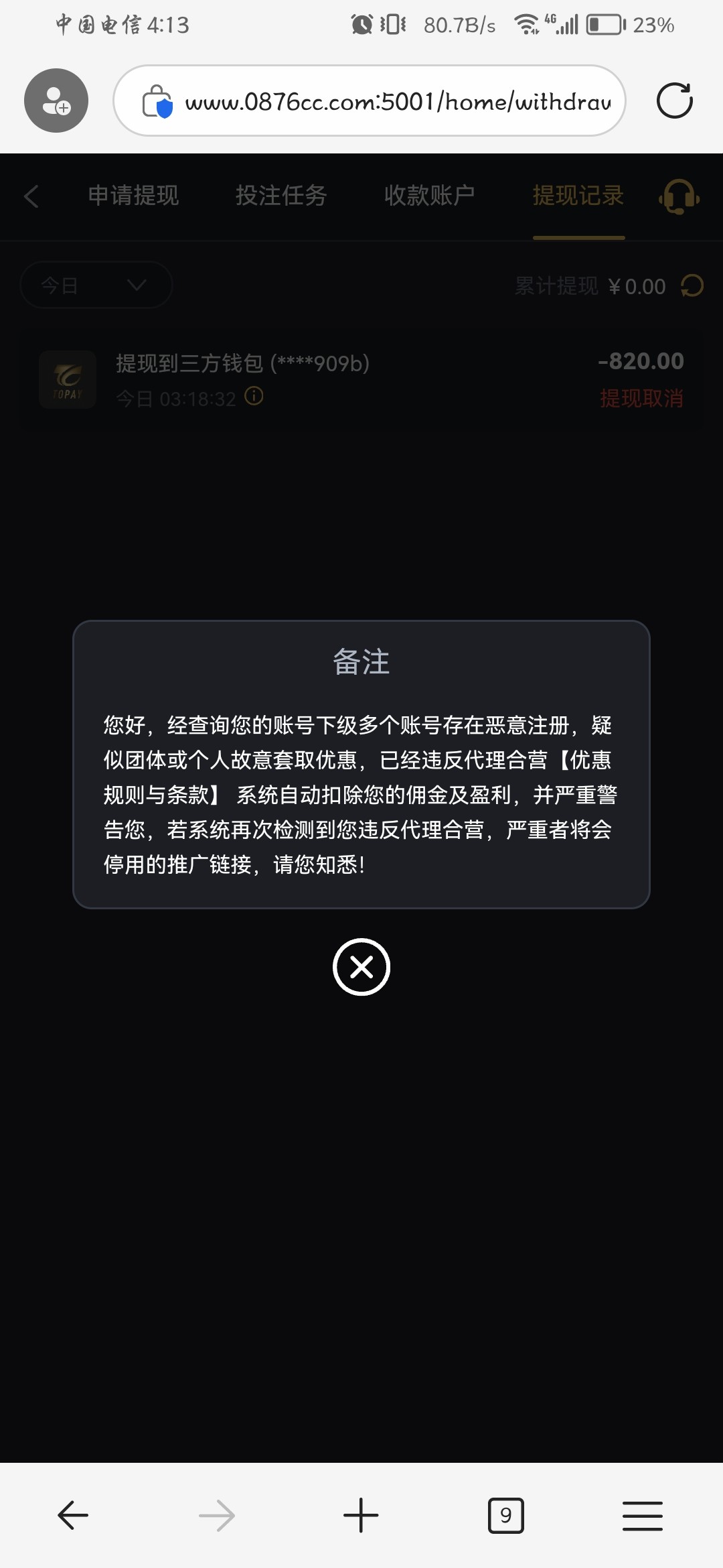 2827_VF93TGXCPACCN9Y.jpg