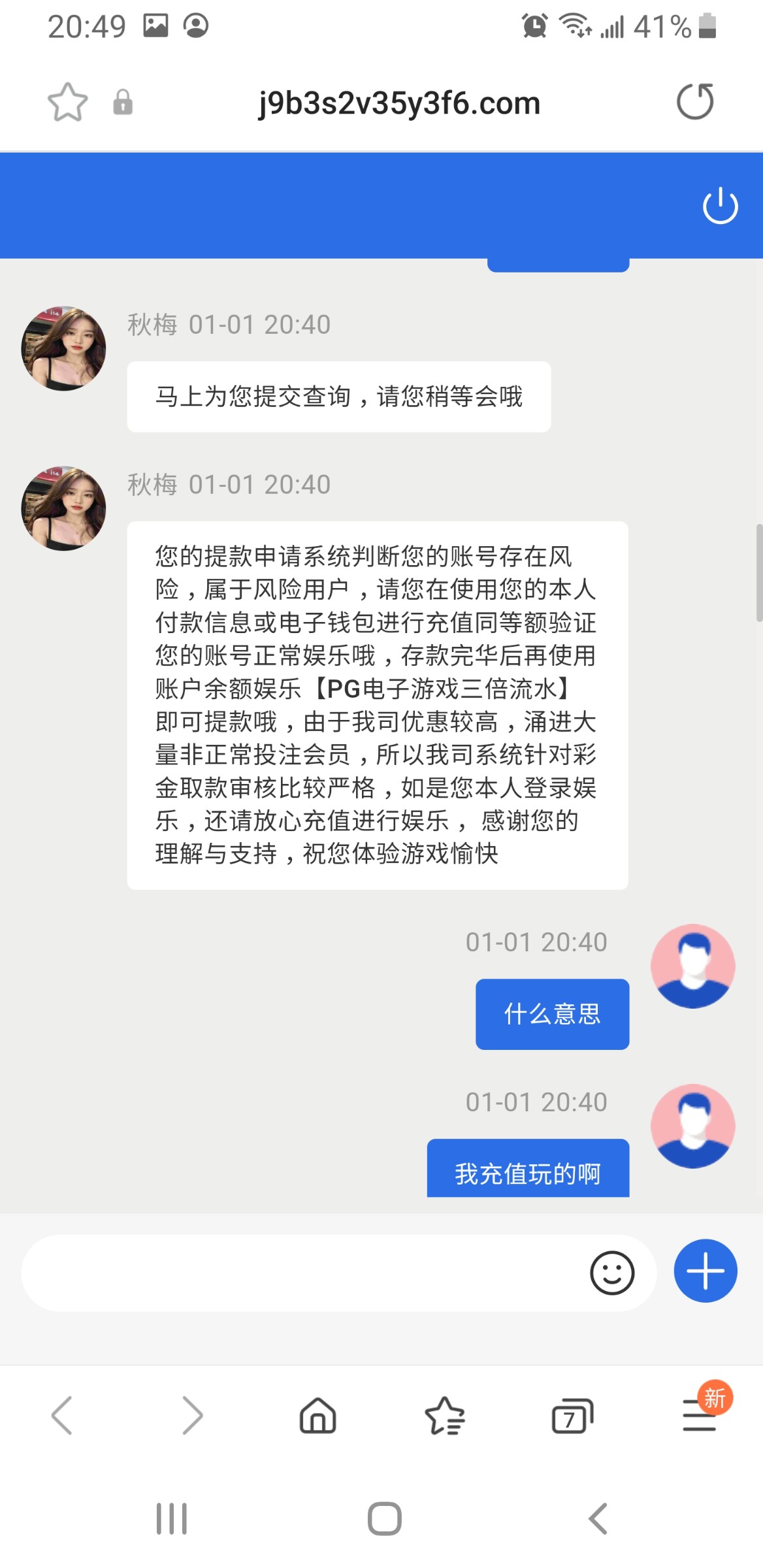 11968_9K8CRDFQZ3N9PW8.jpg