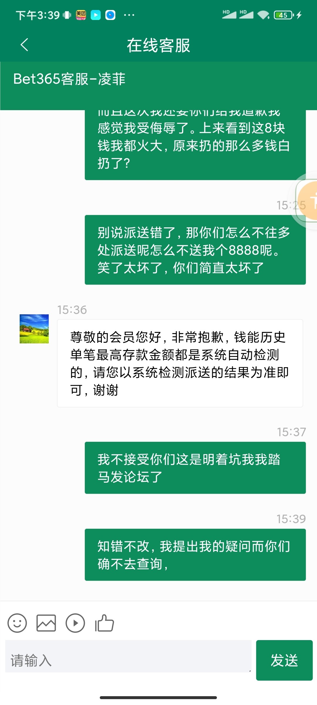 6001_KMW7M4Z6SJT8XCE.jpg