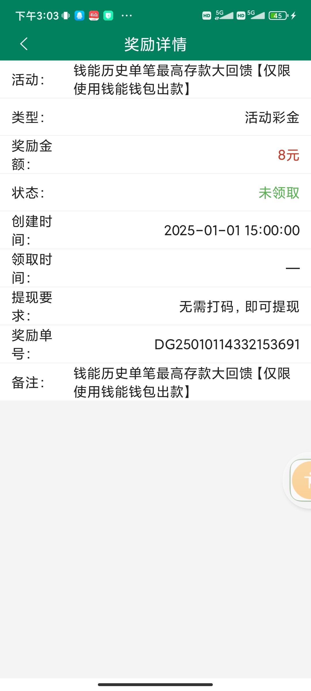 6001_UBTM42V6GEWA55T.jpg