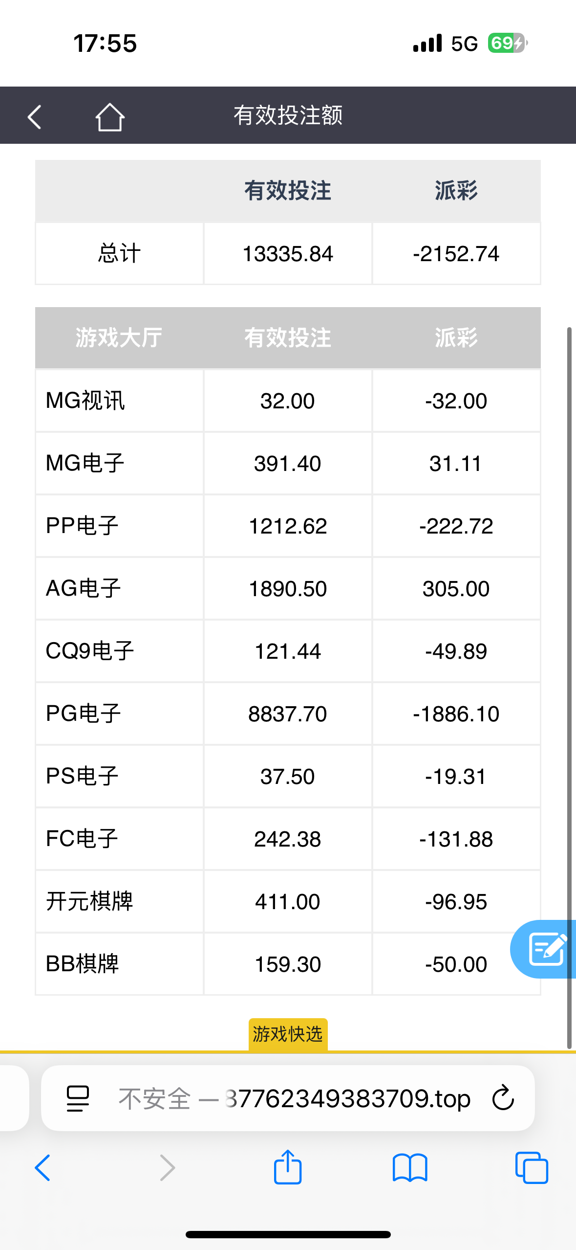 10702_P8NEFKZFUT6REJ5.png