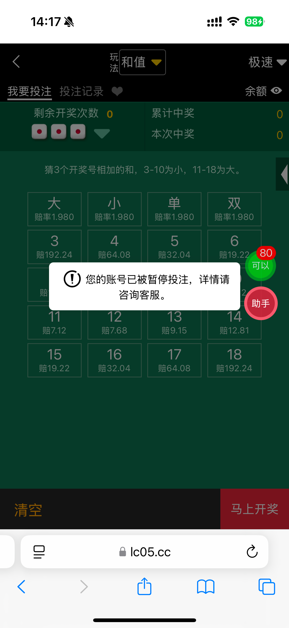 2133_F2697JF842D7P3Z.png