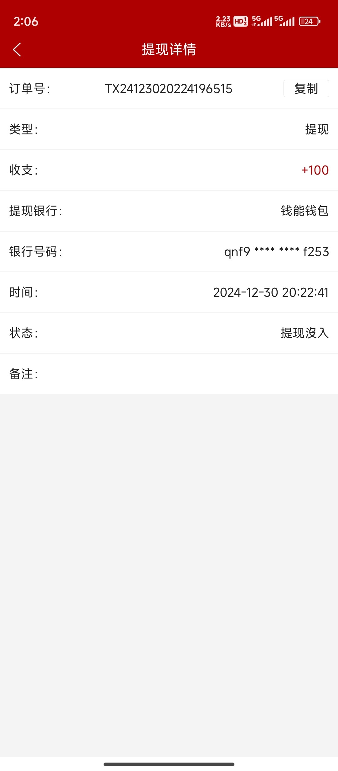 6316_G748NH2RAGCY3M9.jpg