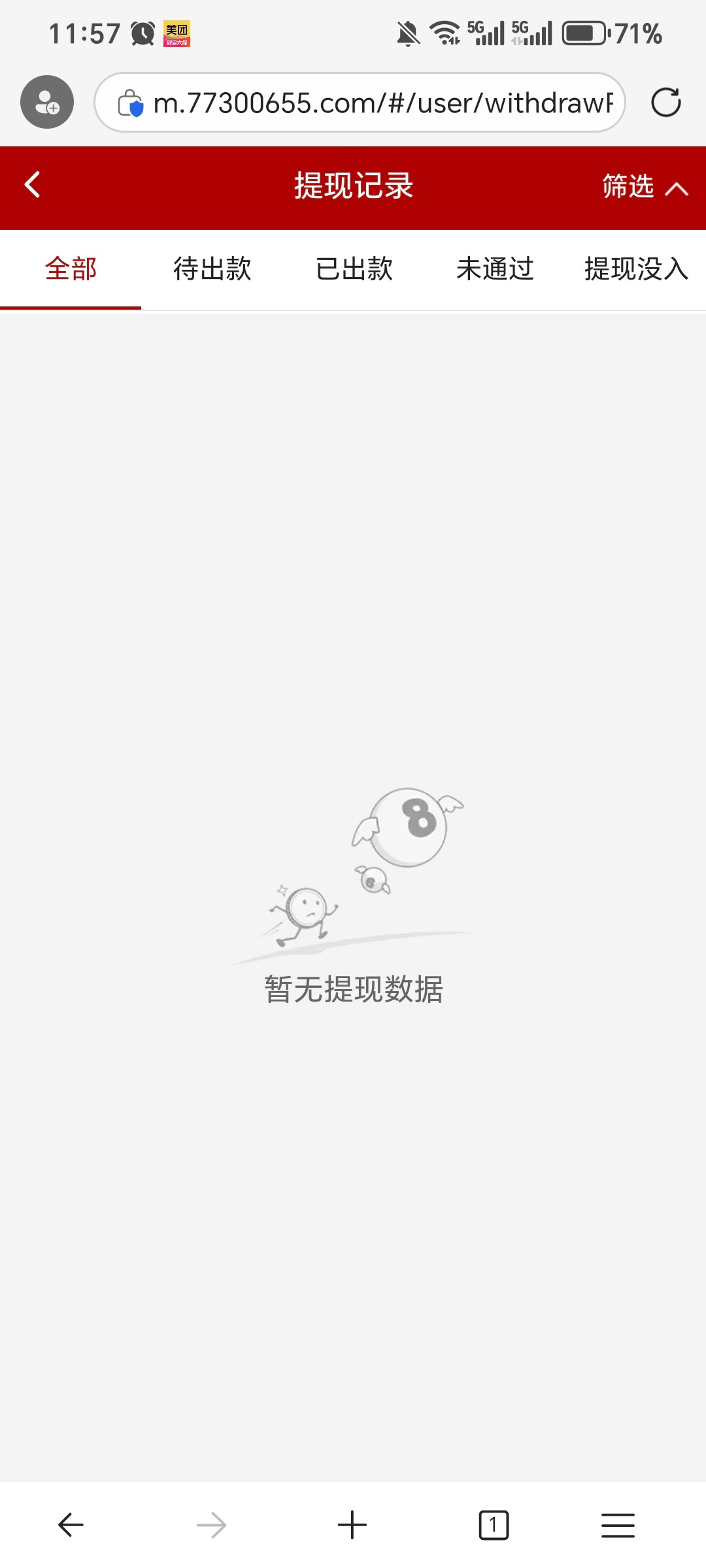 6470_J6A8QD237FTHNEC.jpg
