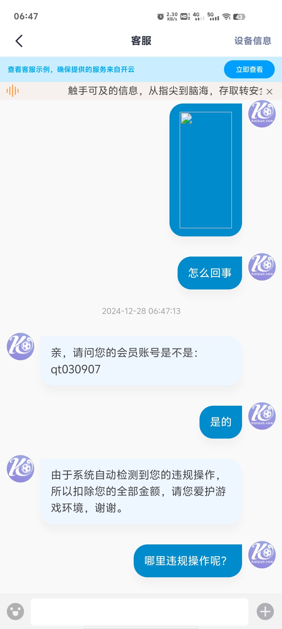 12420_ABC9A4QRVAA75YH.jpg