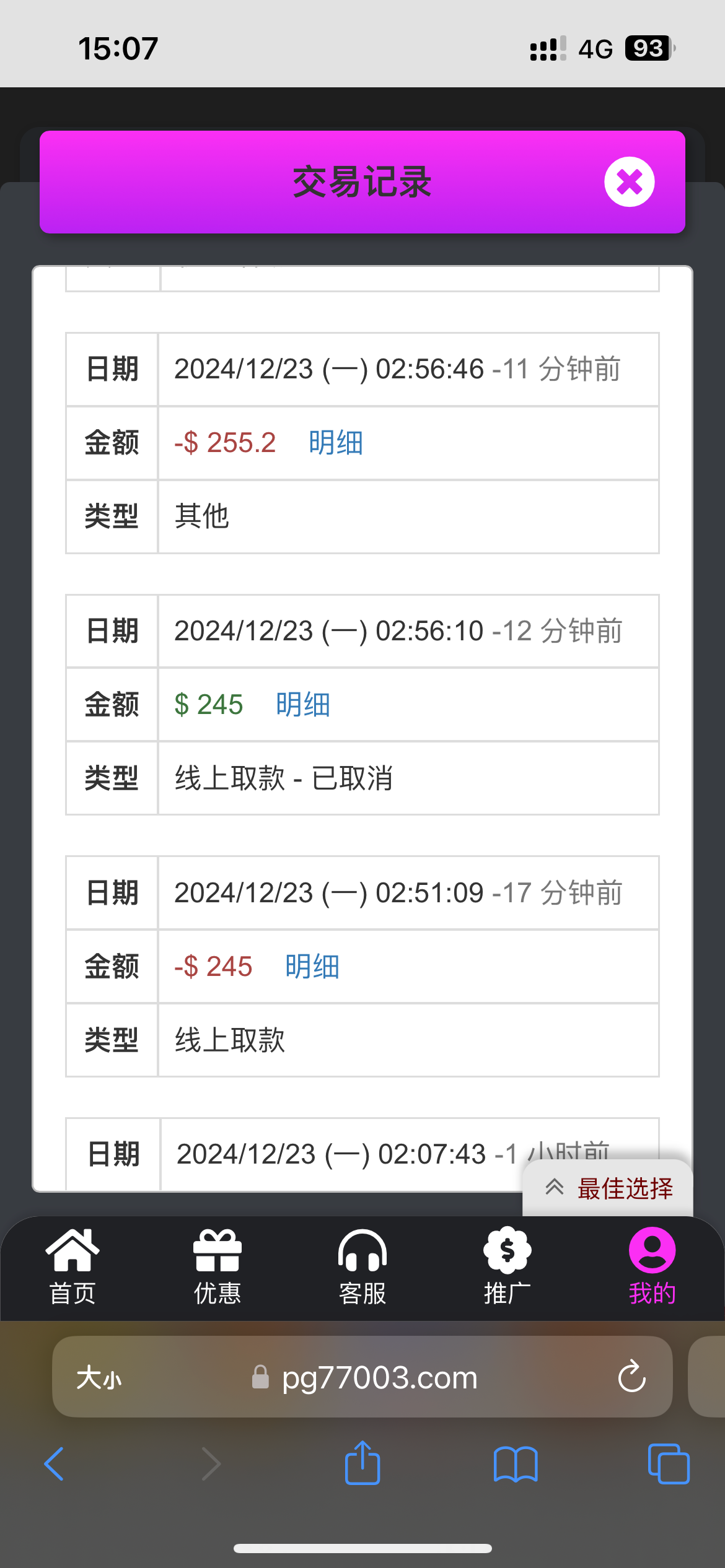 11107_VB28QNUFFPKP6HD.png