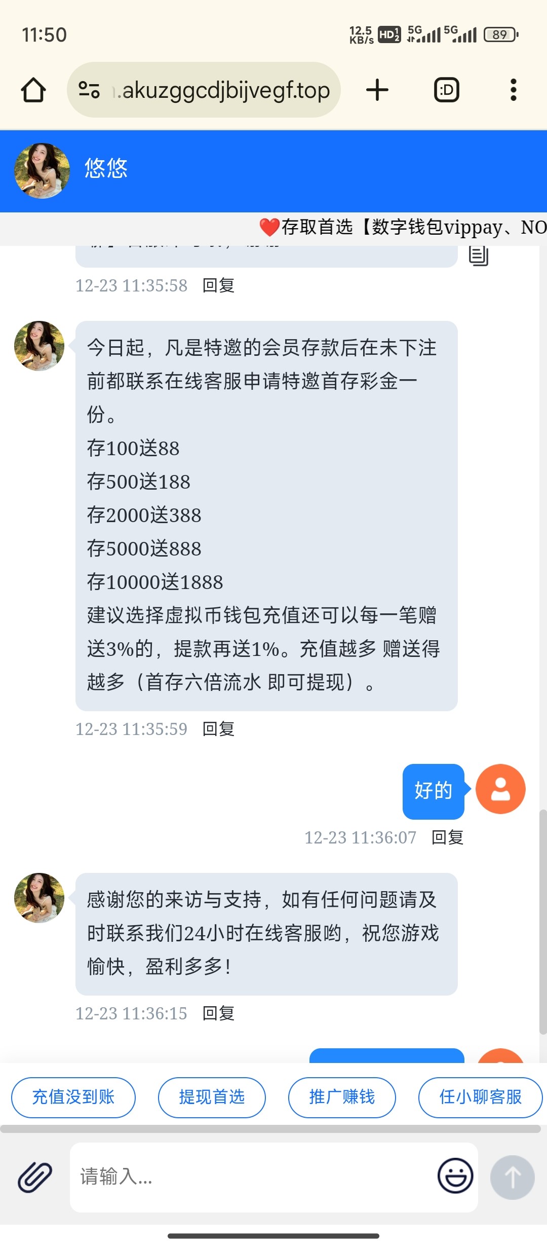6316_4E9TTR6735EBAT2.jpg