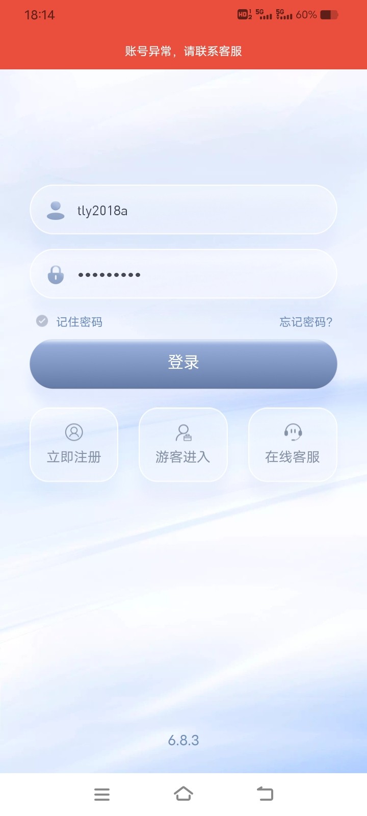 6238_SJ7HN4B3M2VS354.jpg