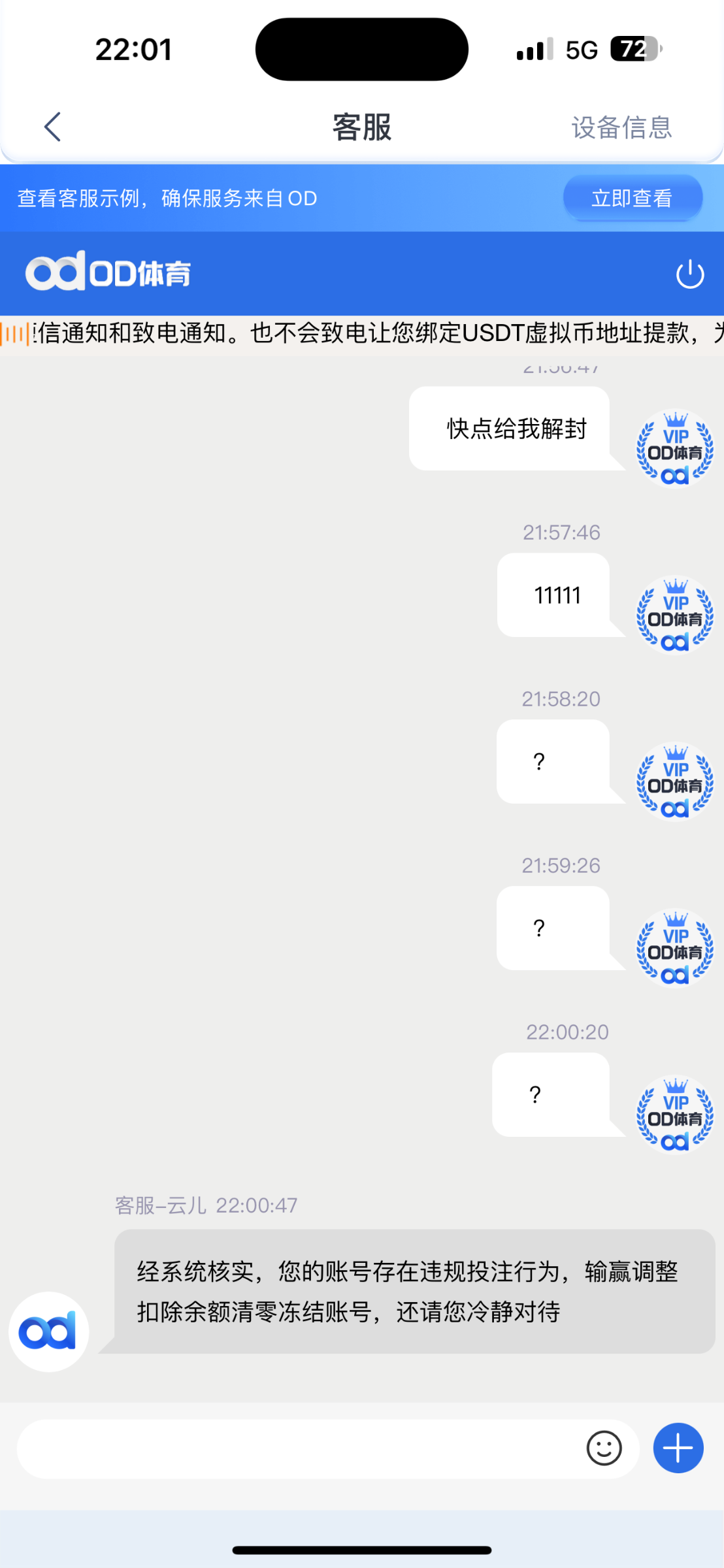 12815_SAFERKJT6VAYSMS.png
