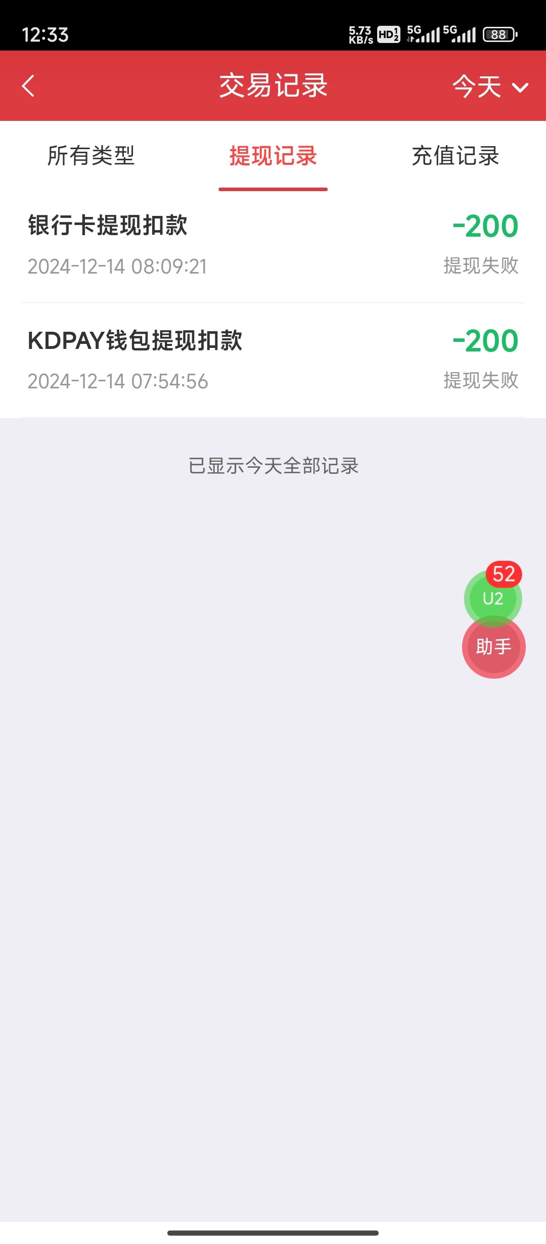 6316_N2T72SN3NAEZ9FW.jpg