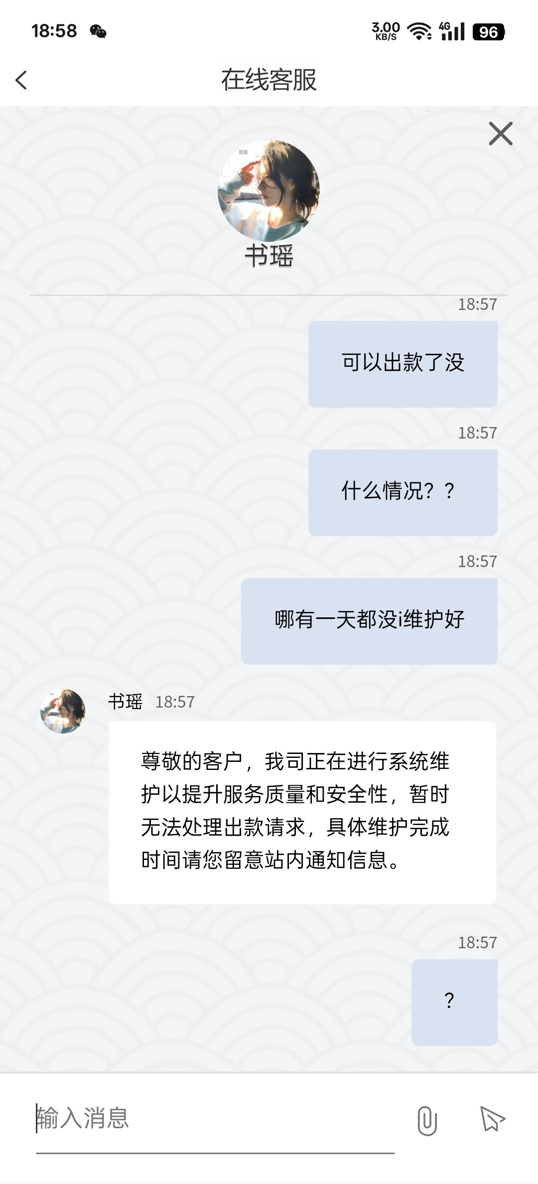 12857_HPANGSW5WYQMS8M.jpg