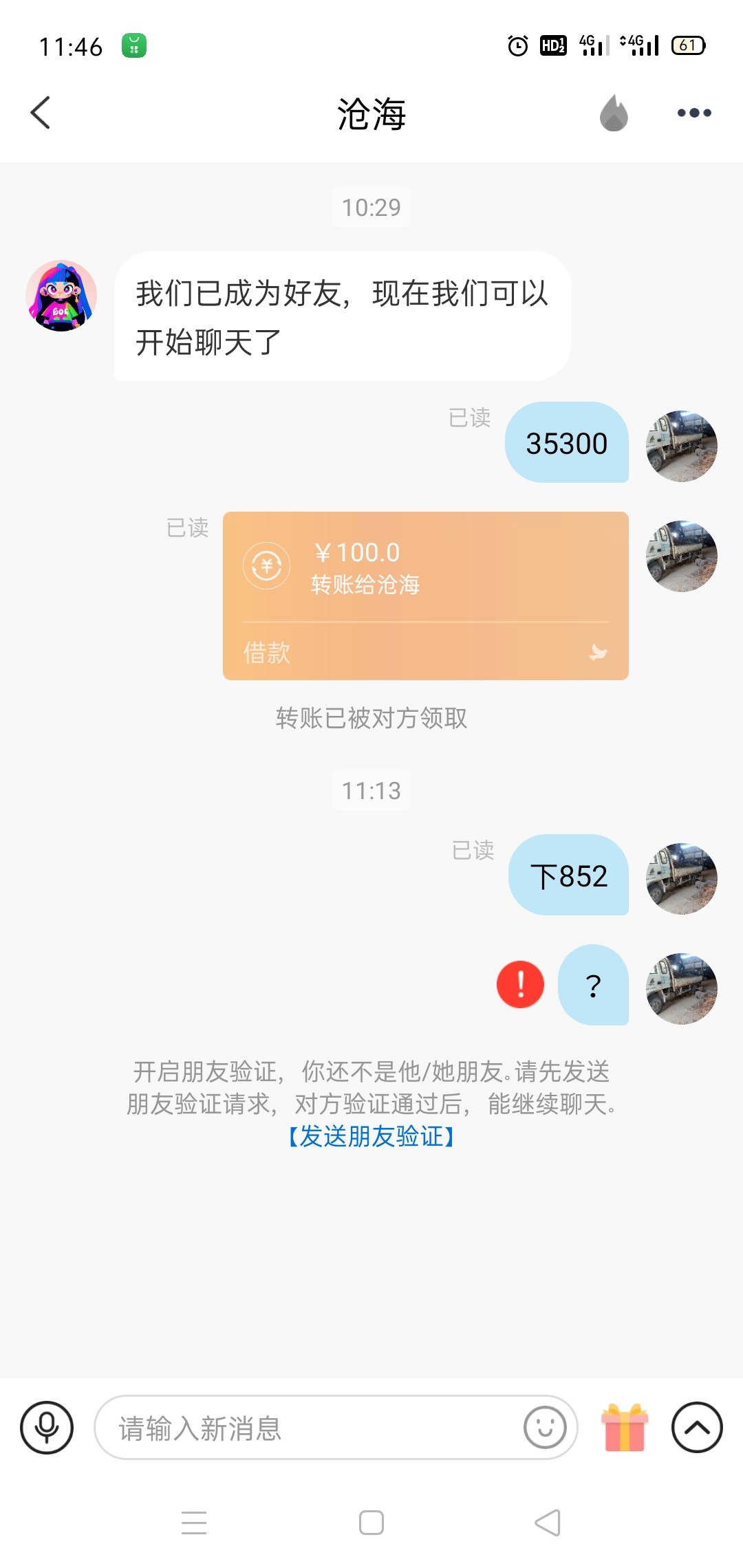 12056_N2XKZ3463FG6YBZ.jpg