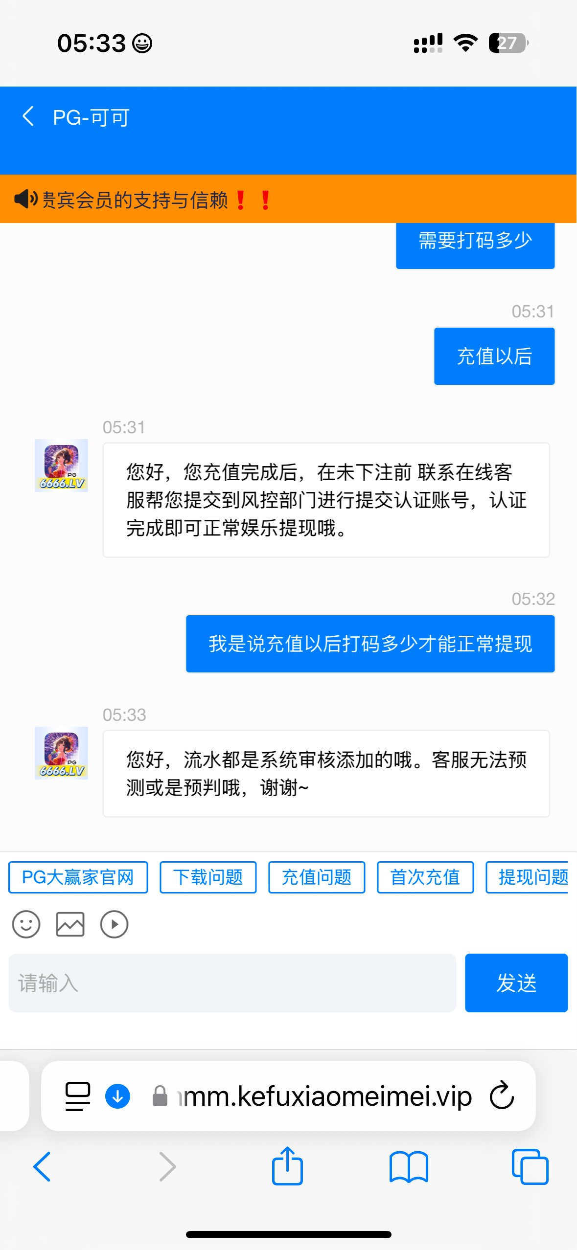8011_77E3DCCXPEEV9BA.png