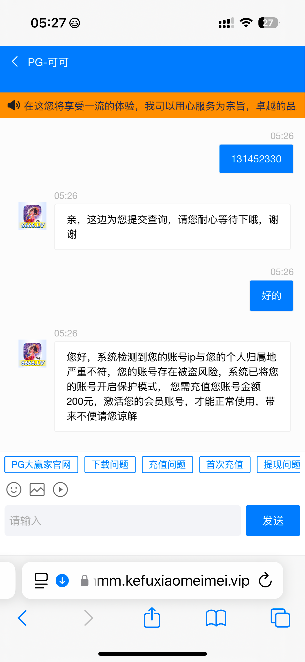 8011_HJCX2N4XDCFE699.png